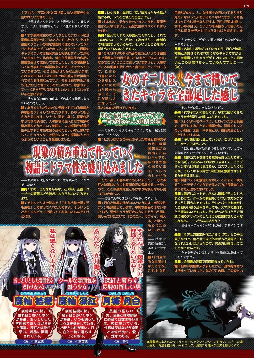 Page 127