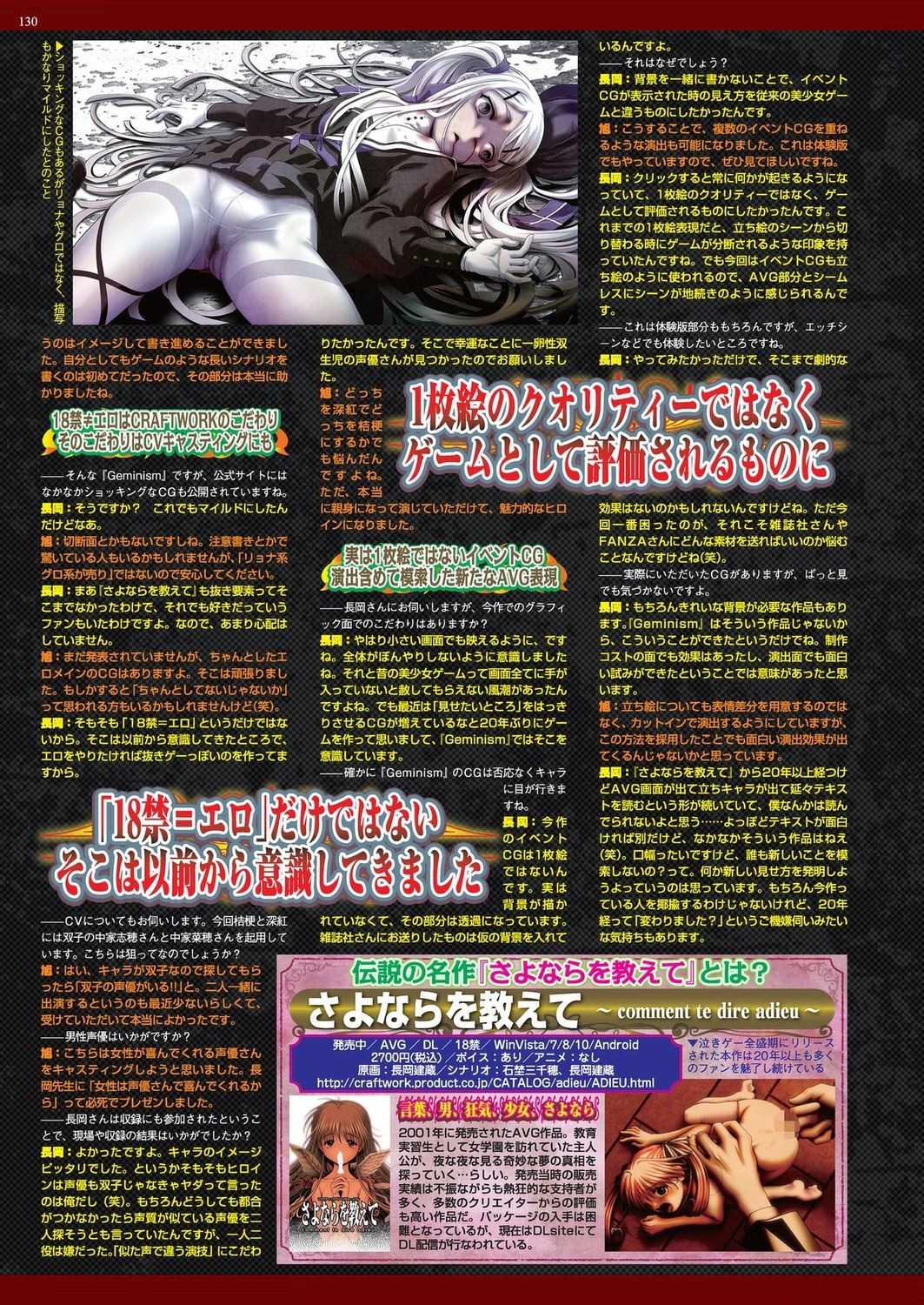 Page 128