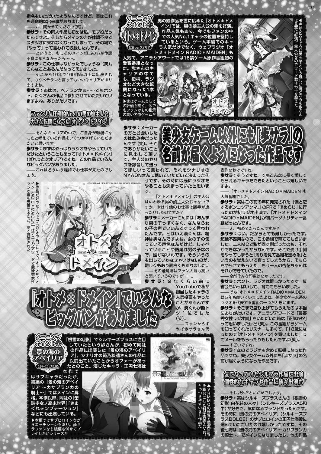 Page 133