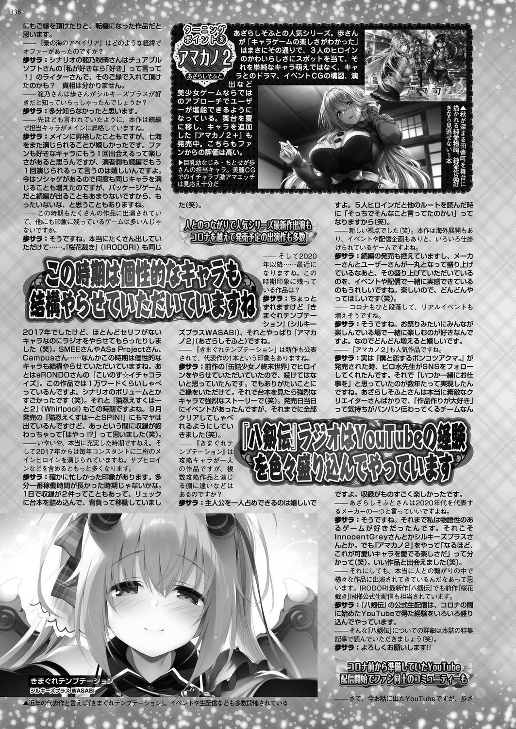 Page 134