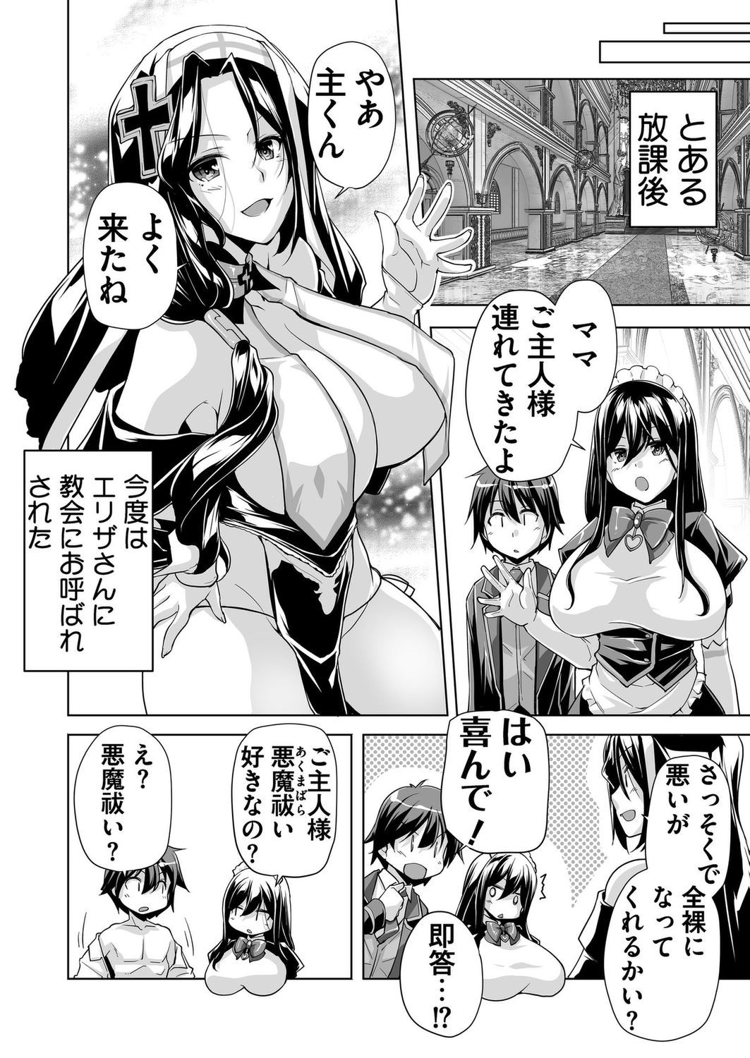 Page 186