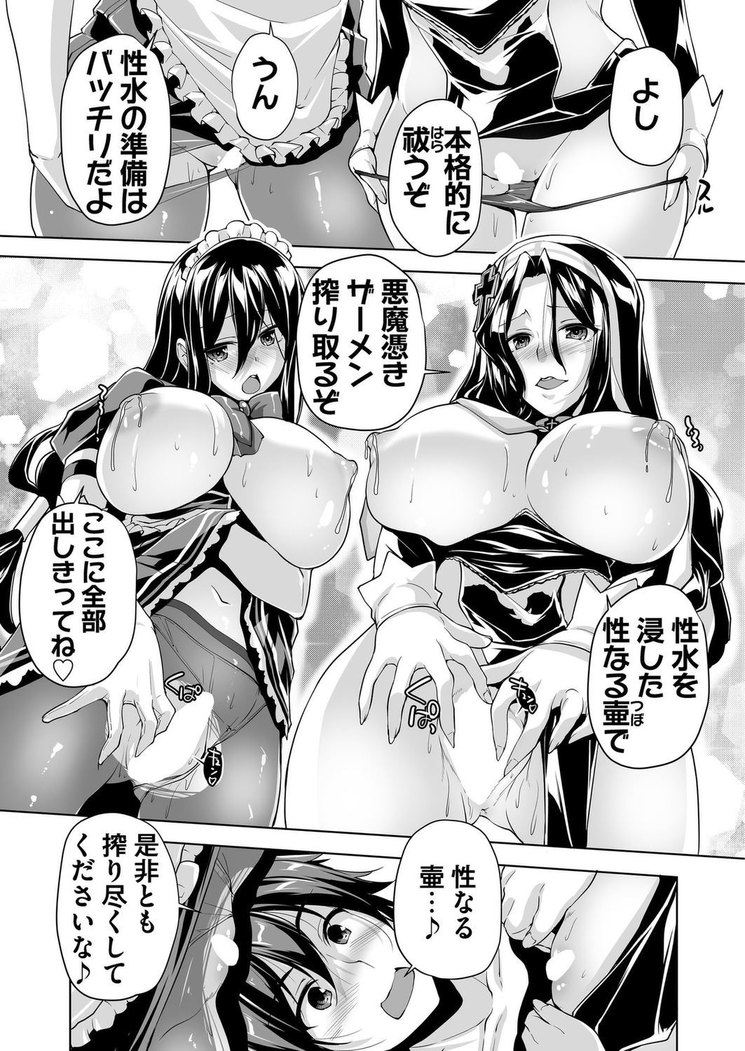 Page 189