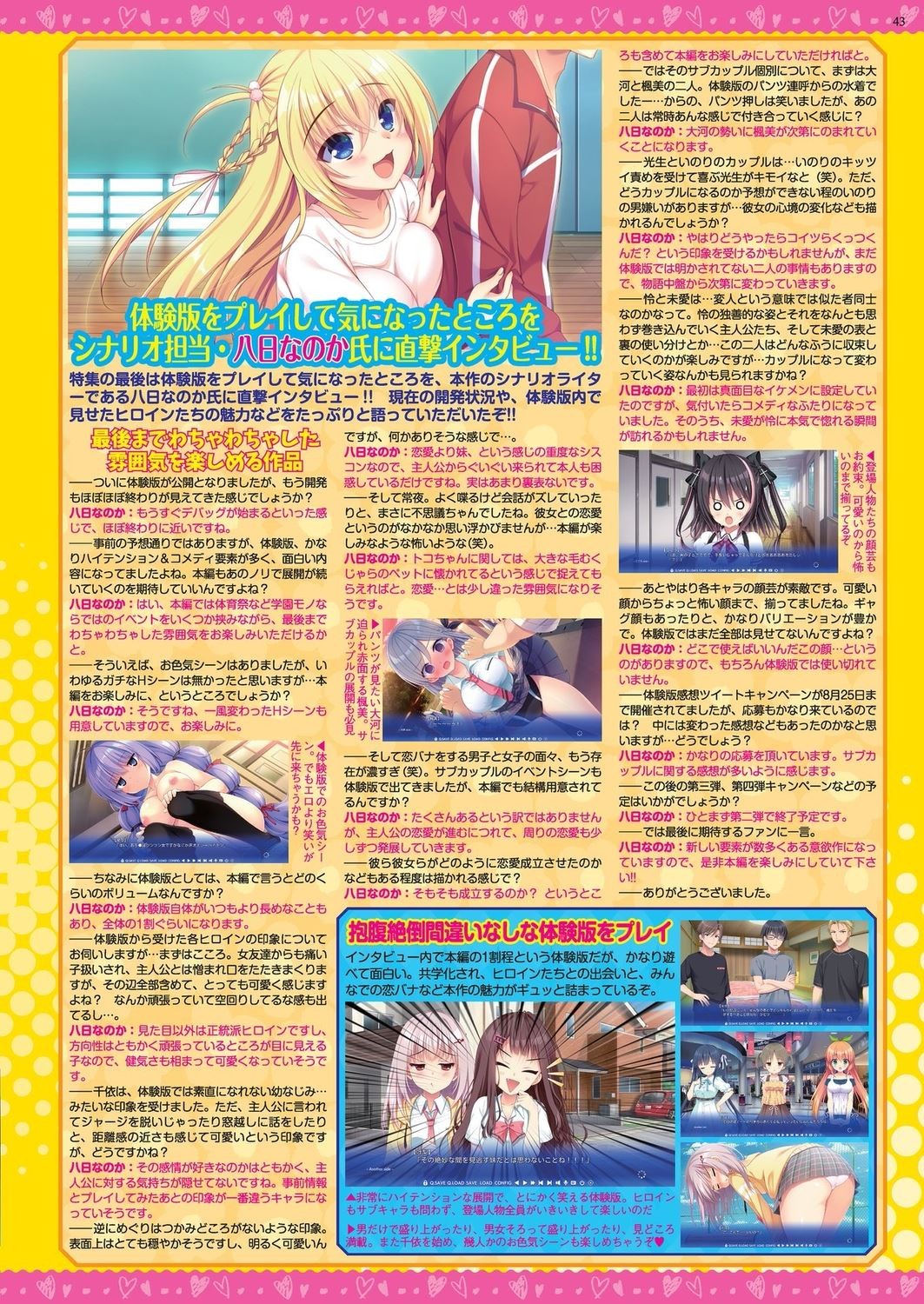 Page 41