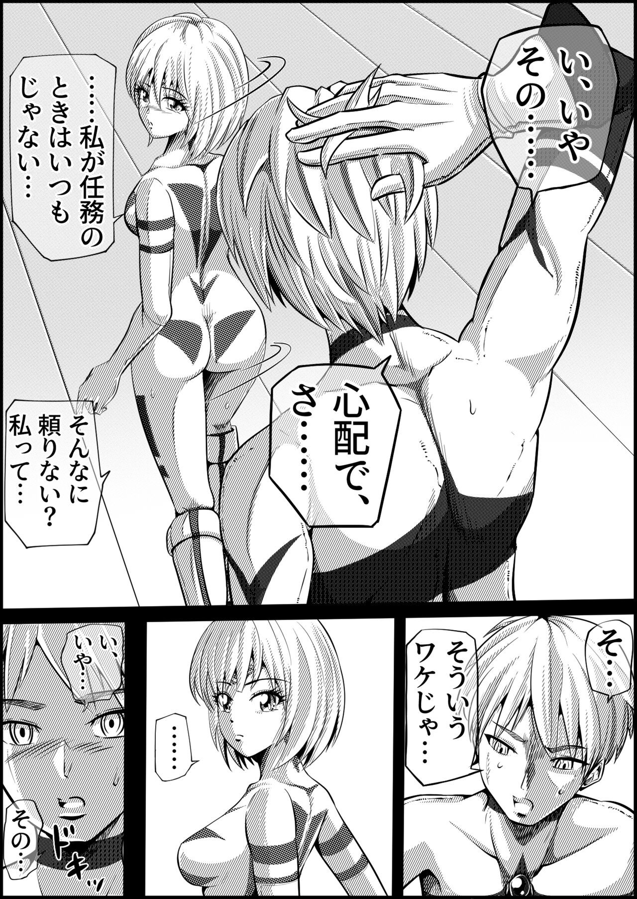Page 51
