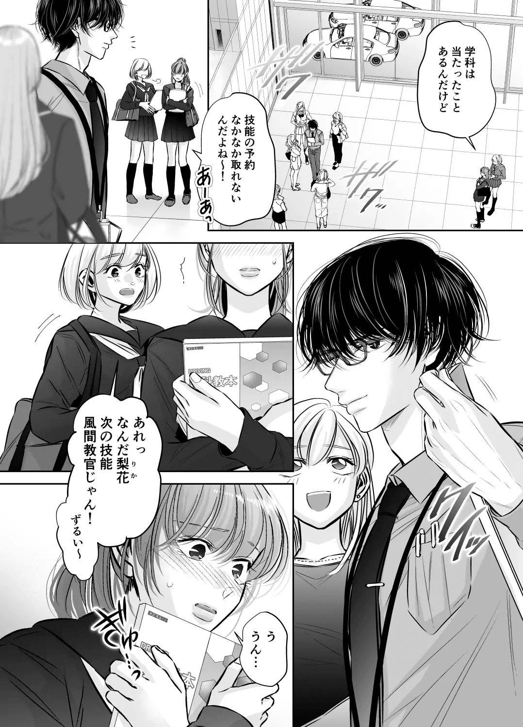 Page 3