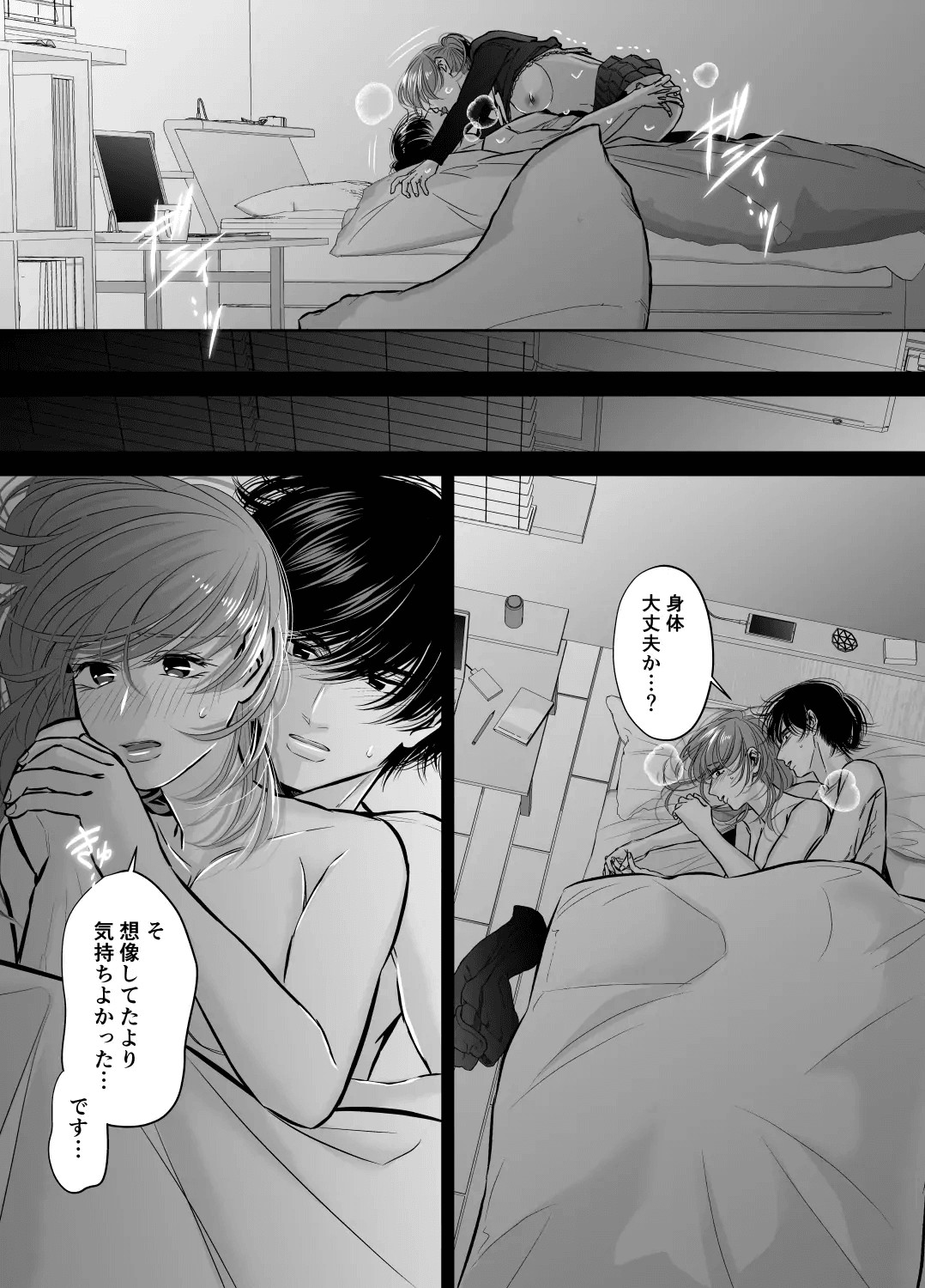 Page 47