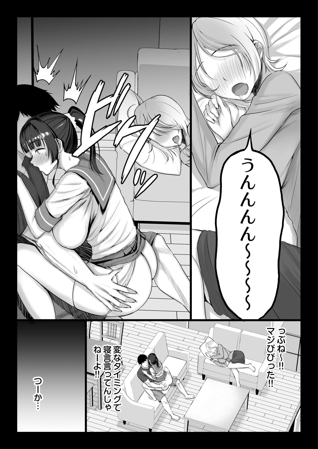 Page 59