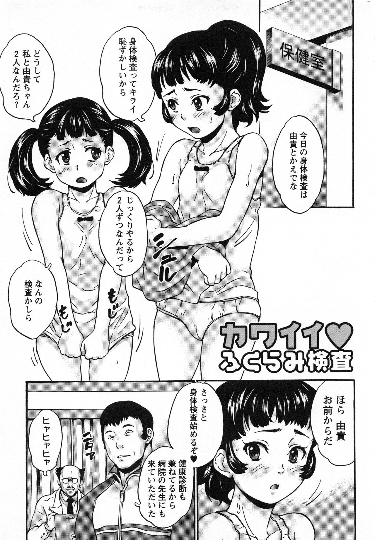 Page 152