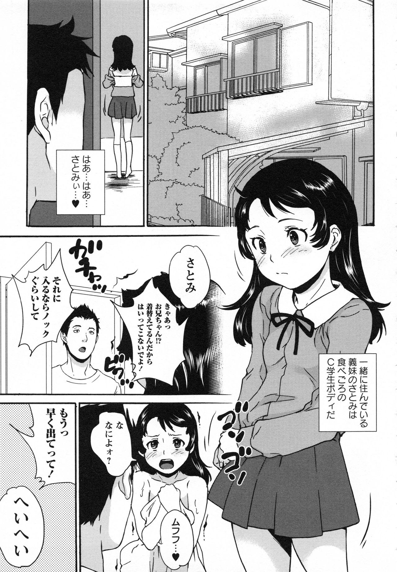 Page 184