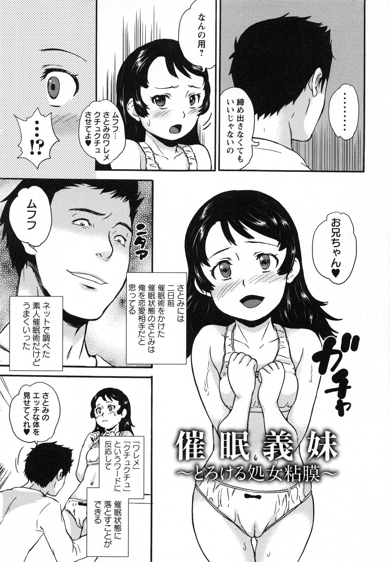 Page 185