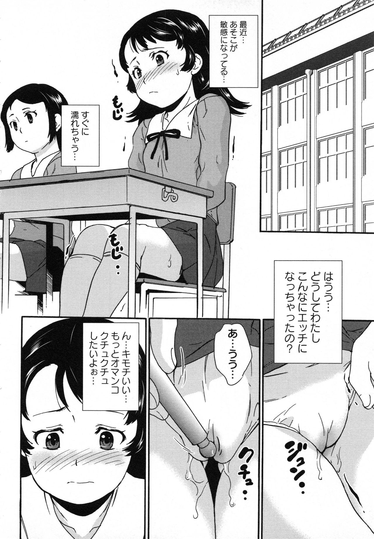 Page 193