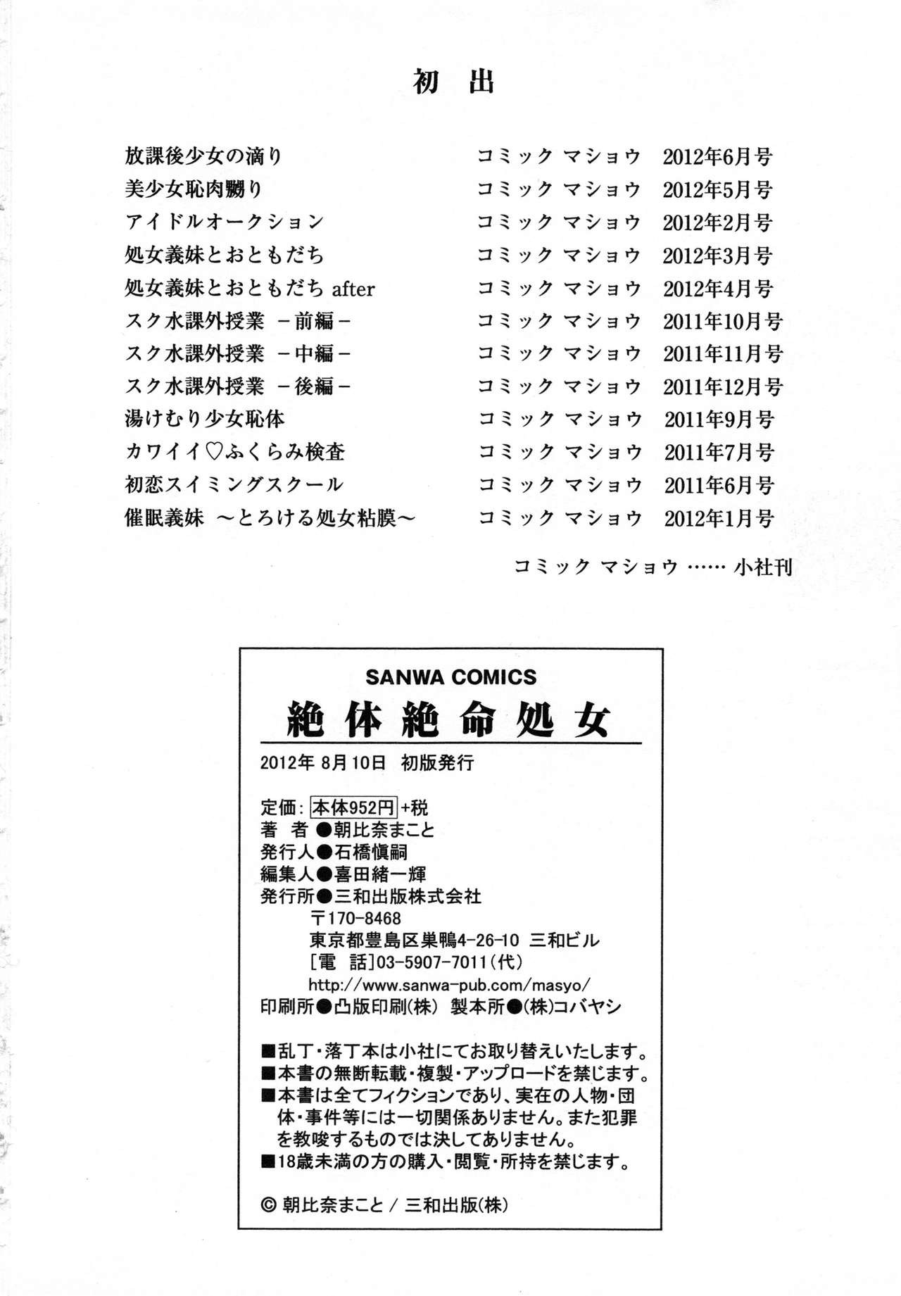 Page 201