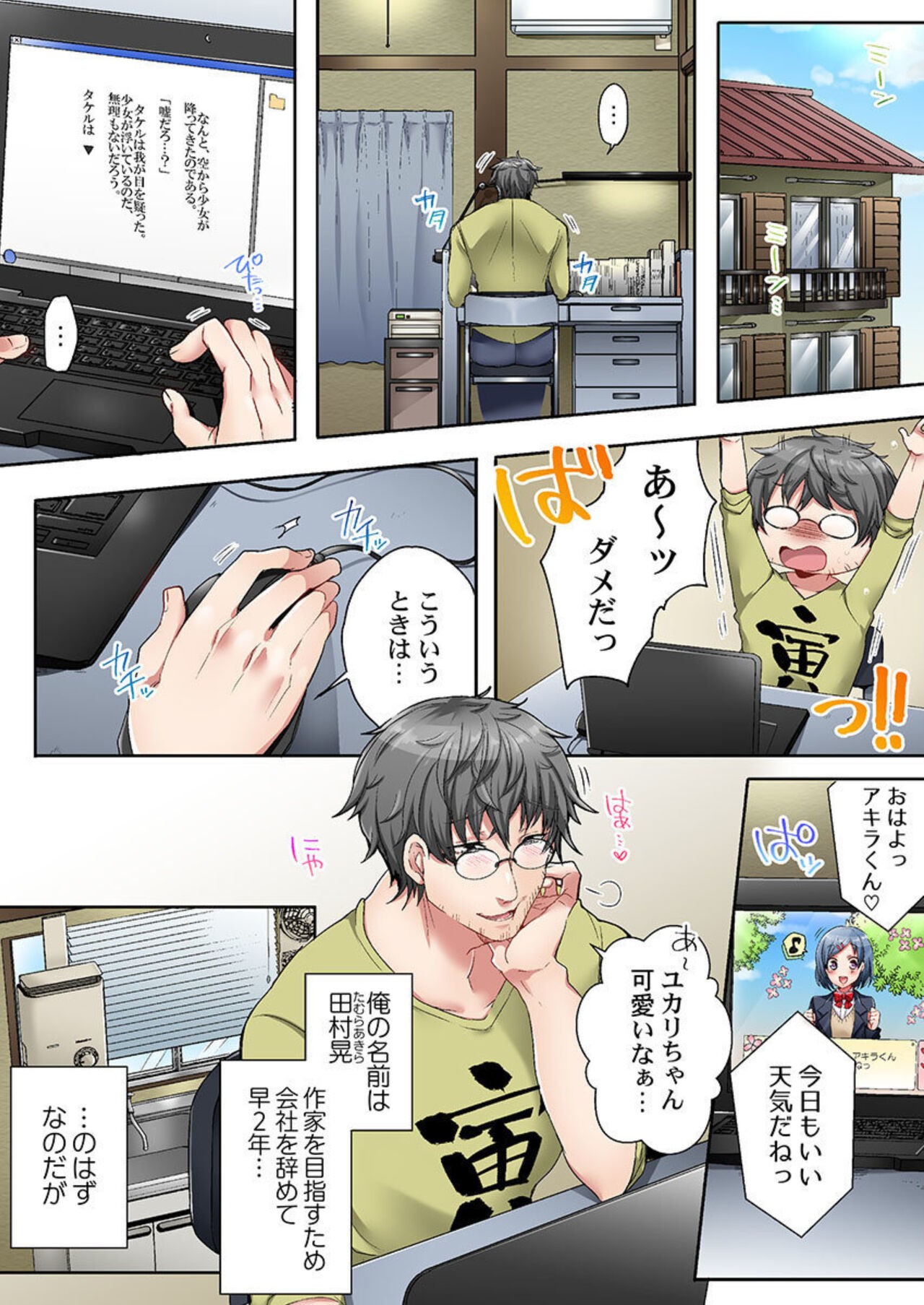 Page 3
