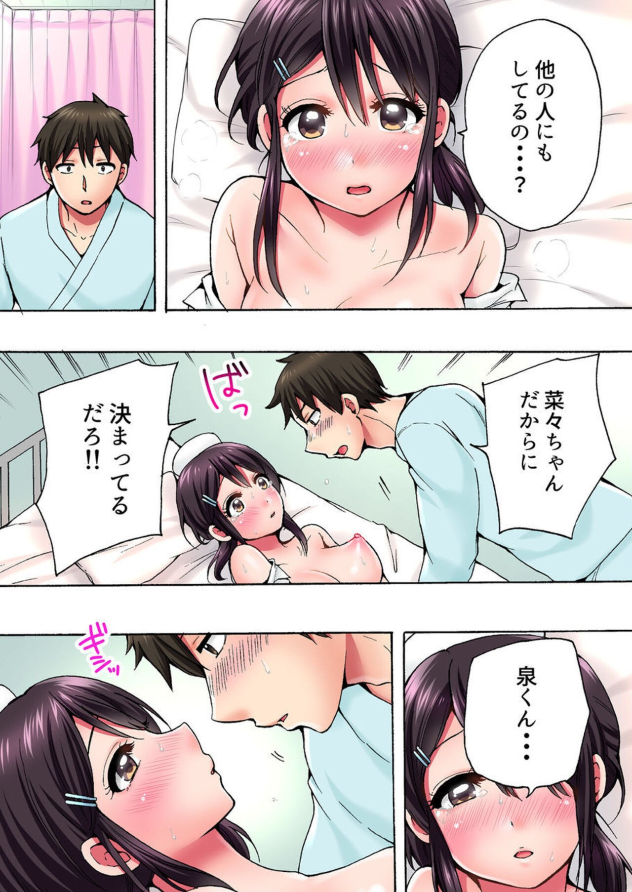 Page 26