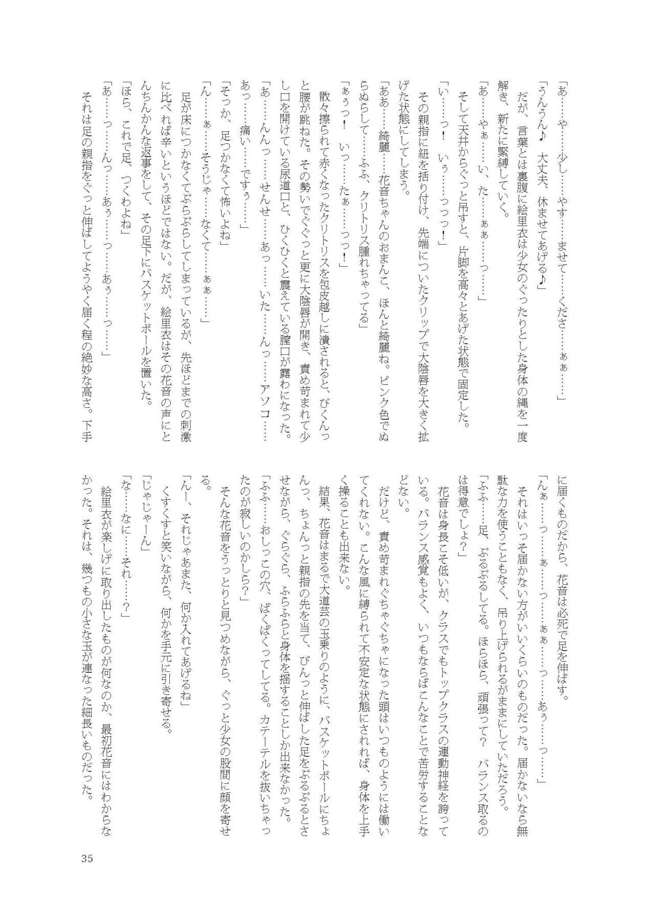 Page 35