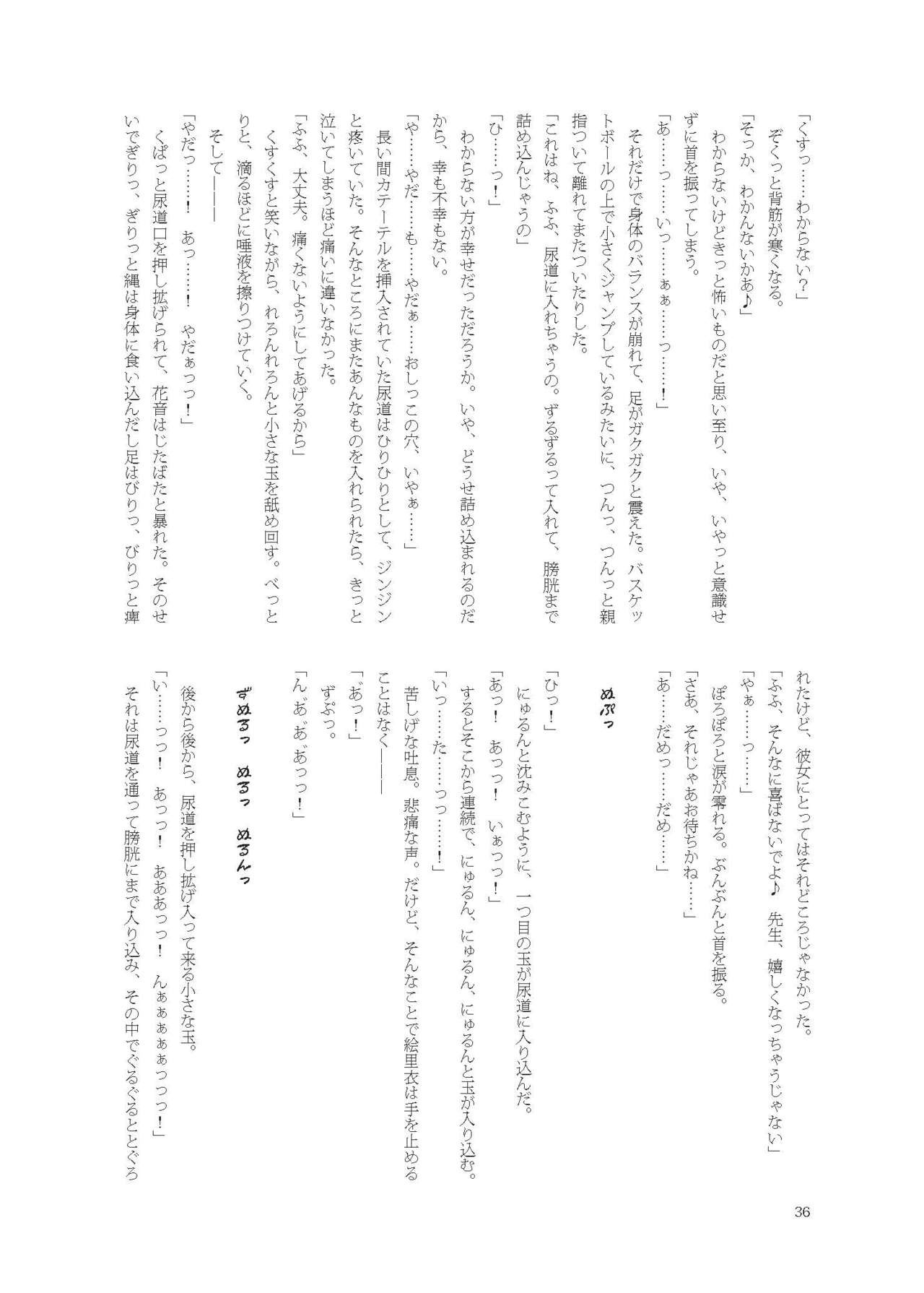Page 36