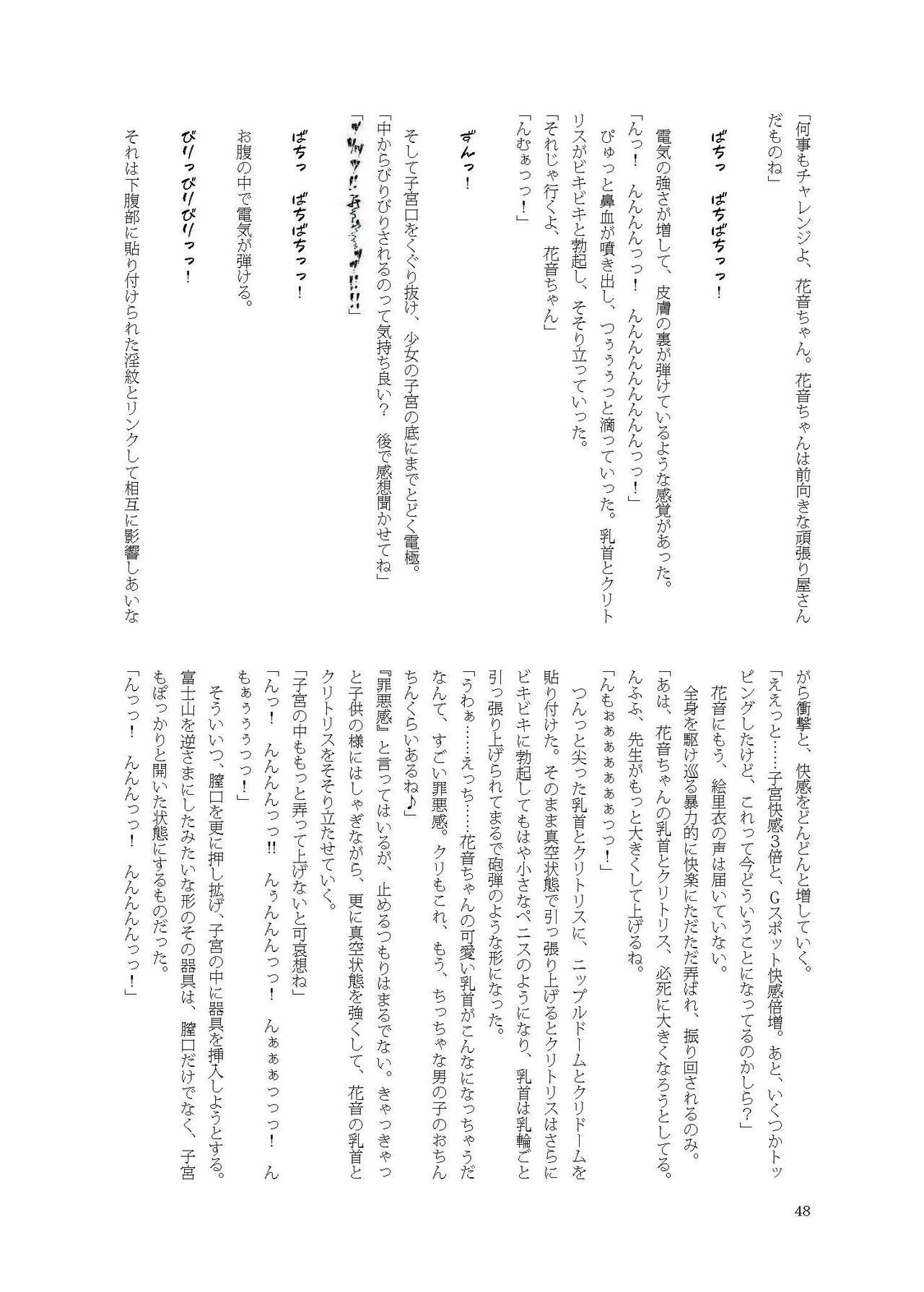 Page 48