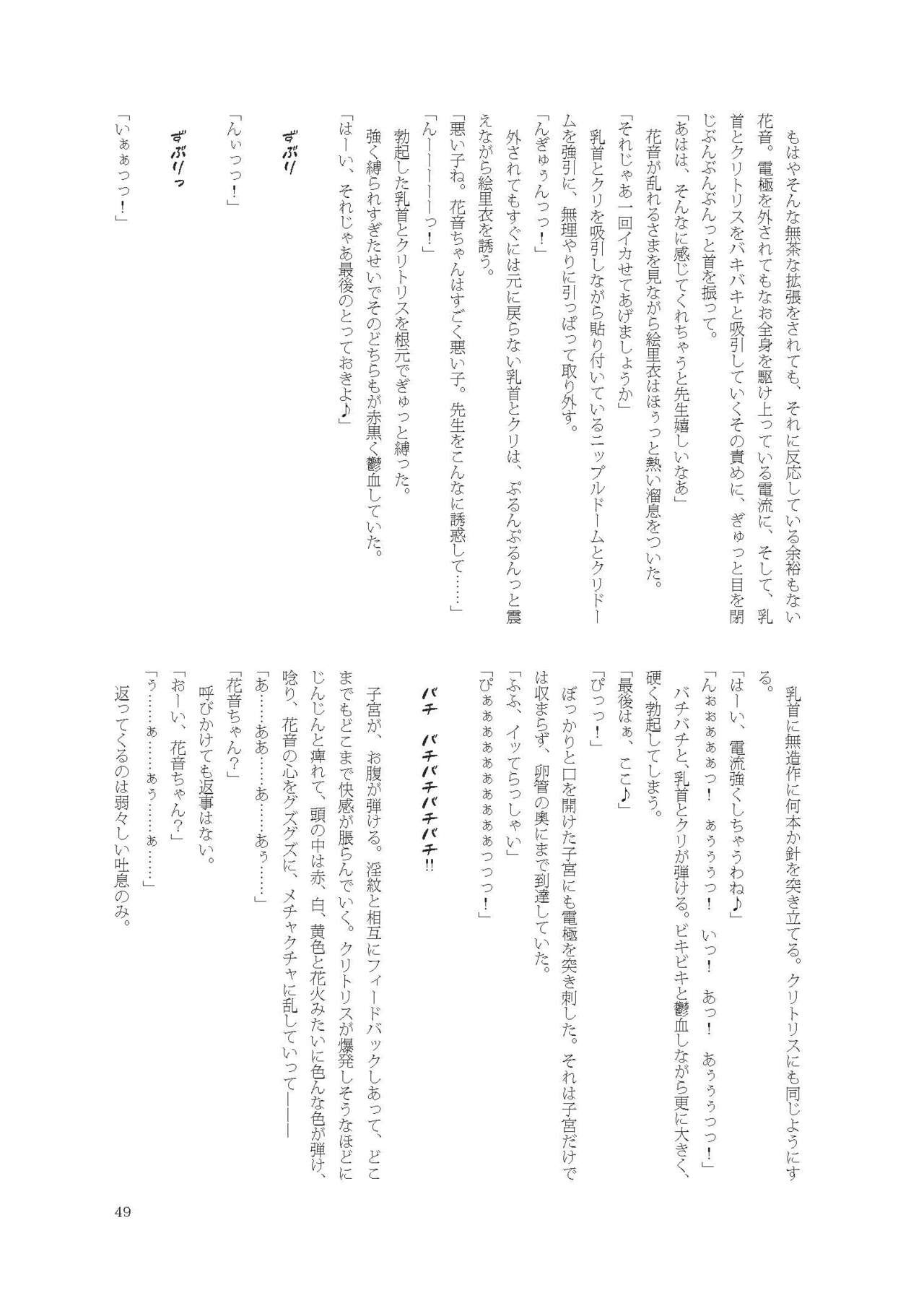 Page 49