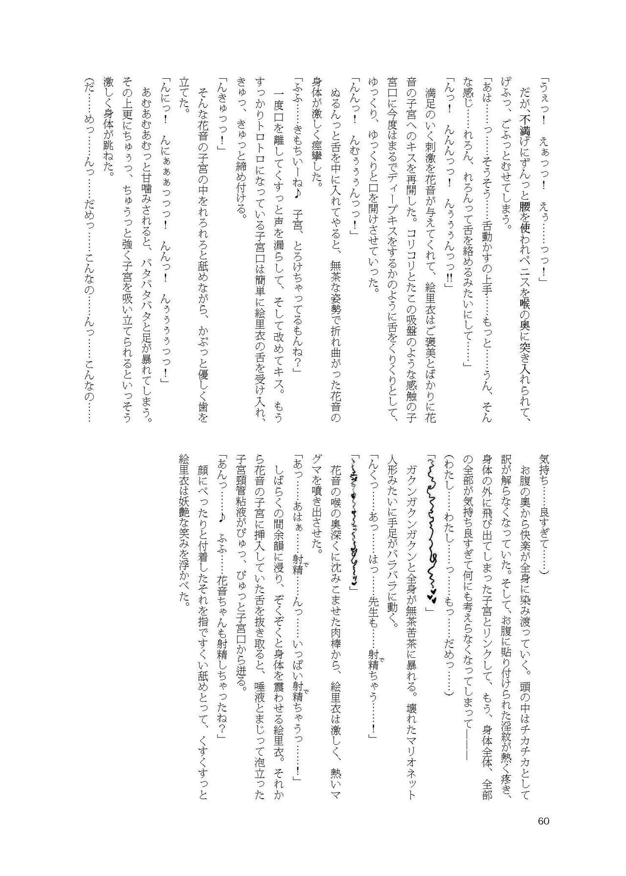 Page 60