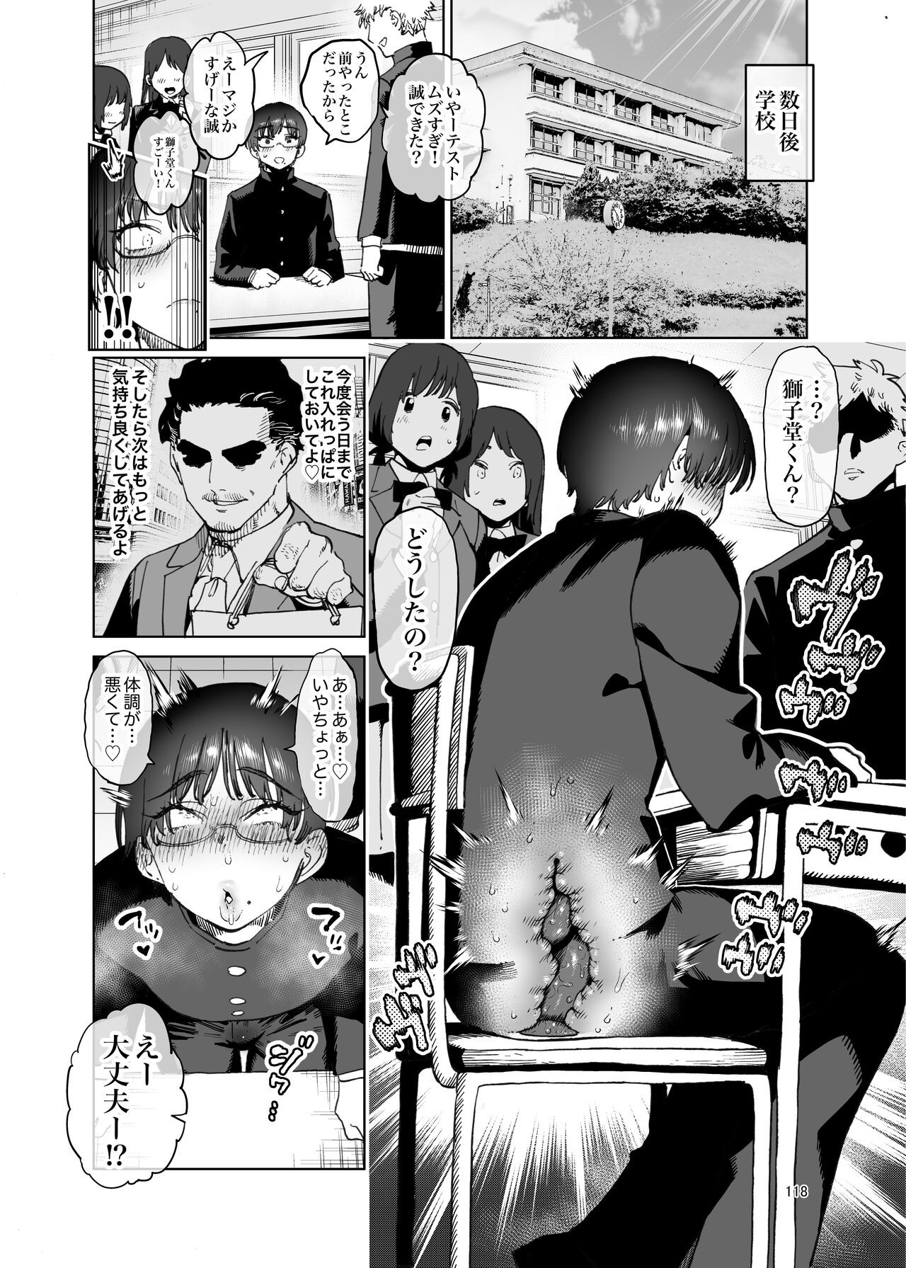 Page 118