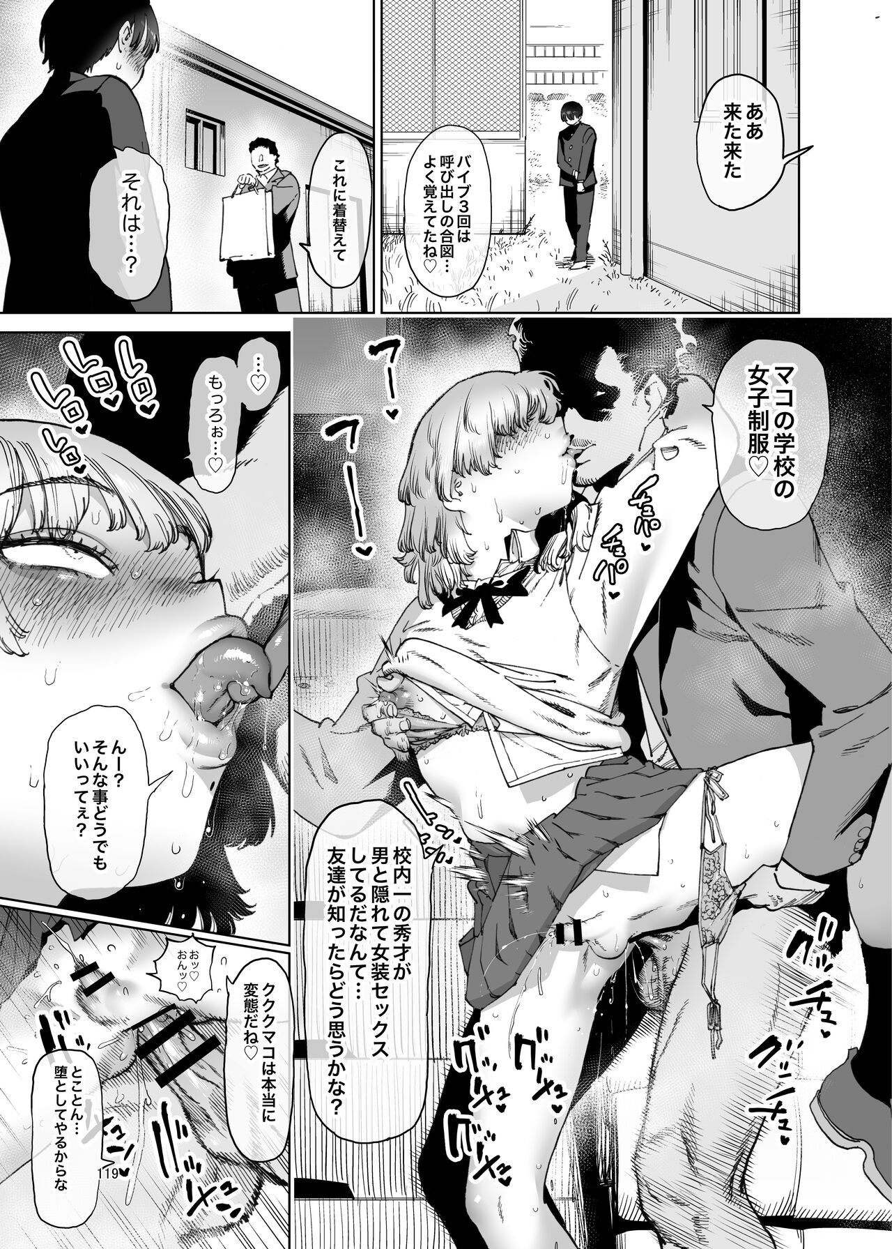 Page 119
