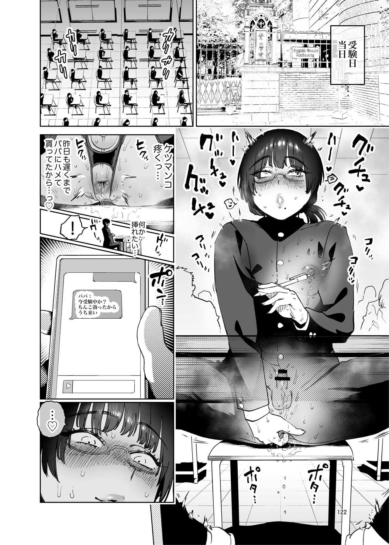 Page 122