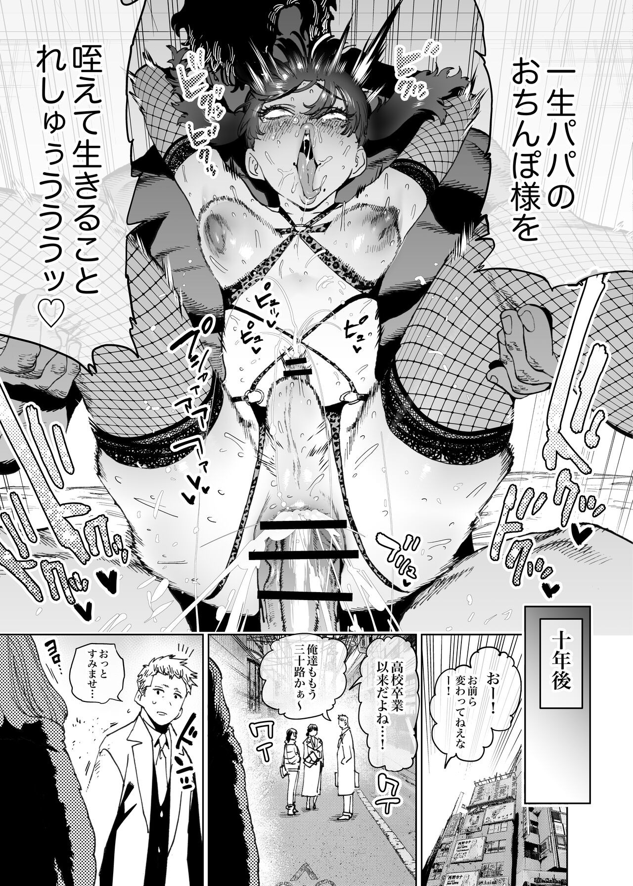 Page 125