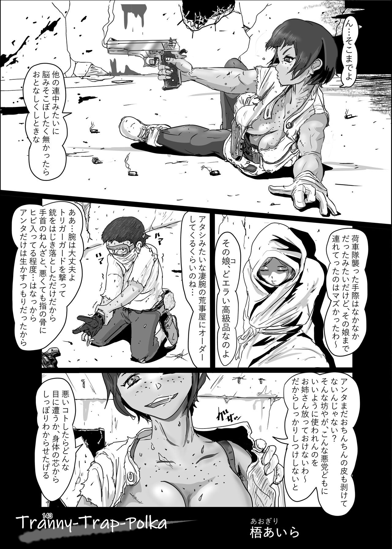 Page 143