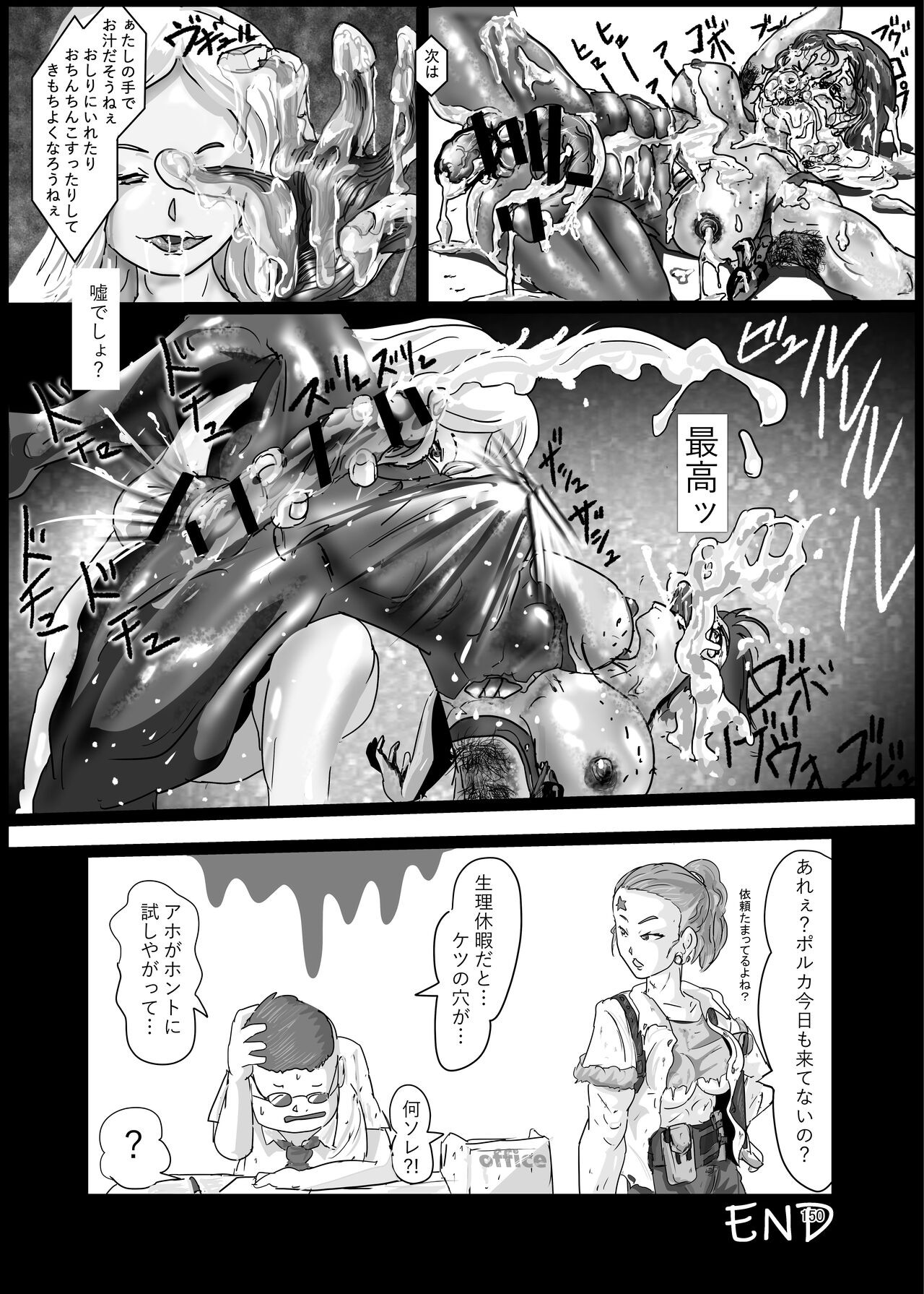 Page 150