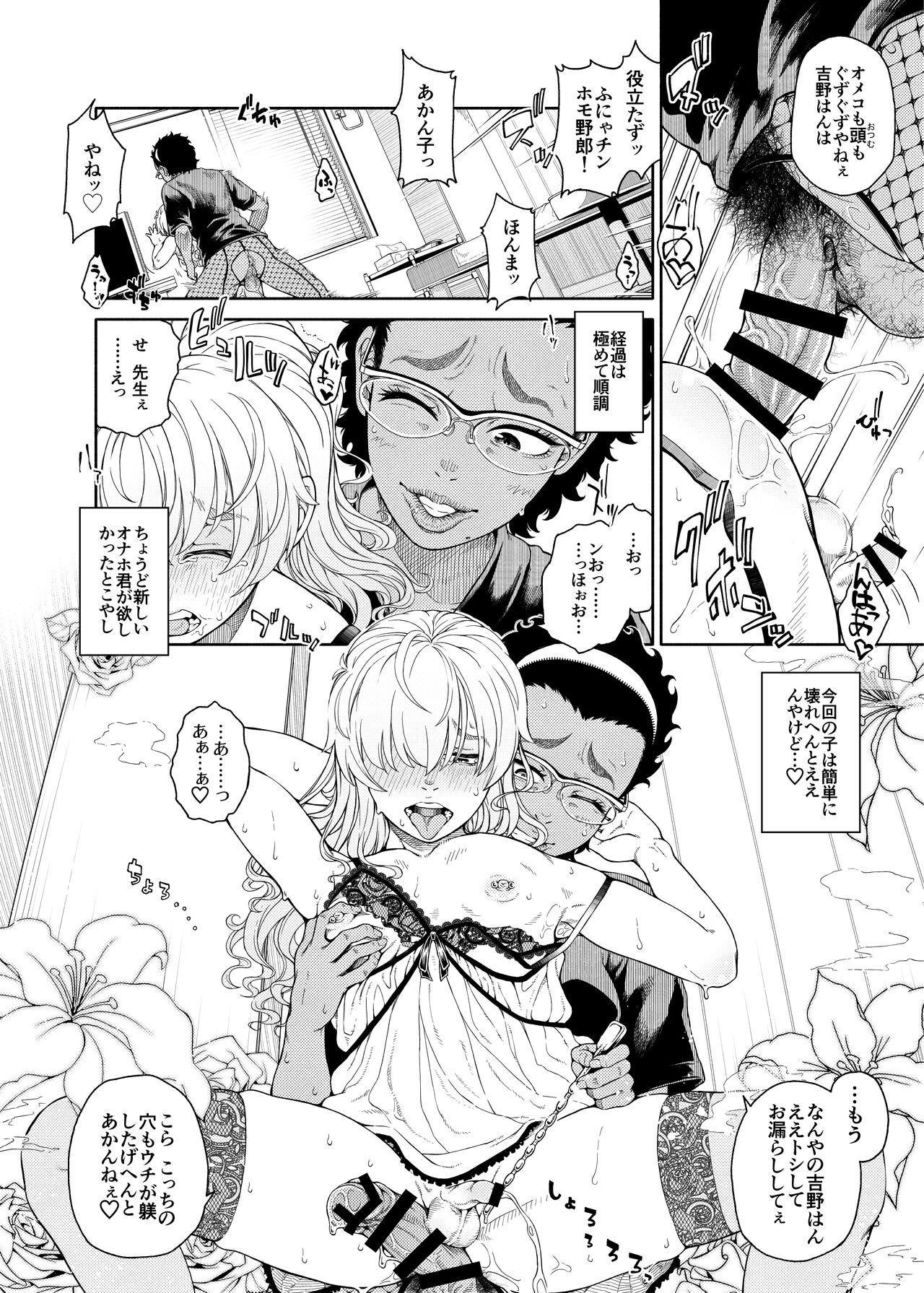 Page 158