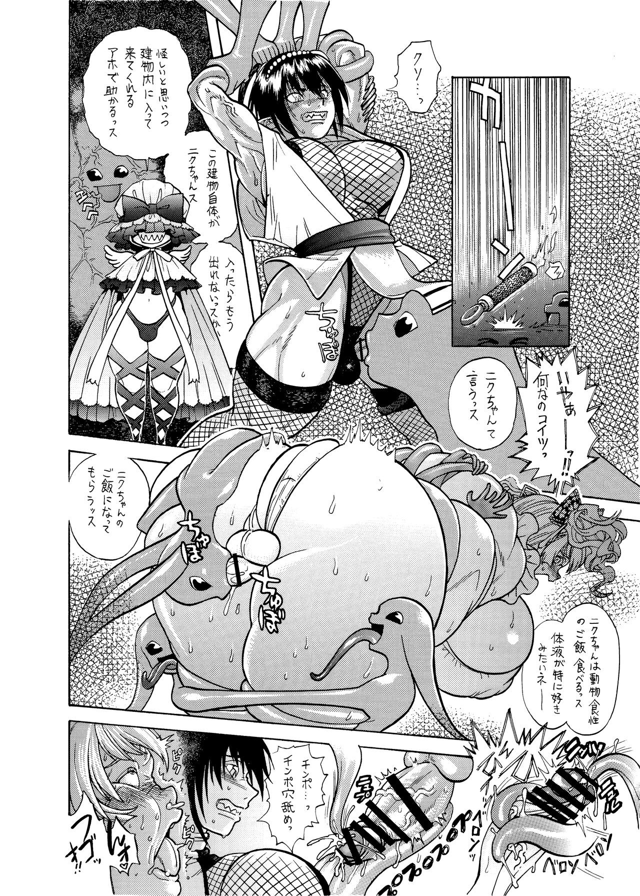 Page 172