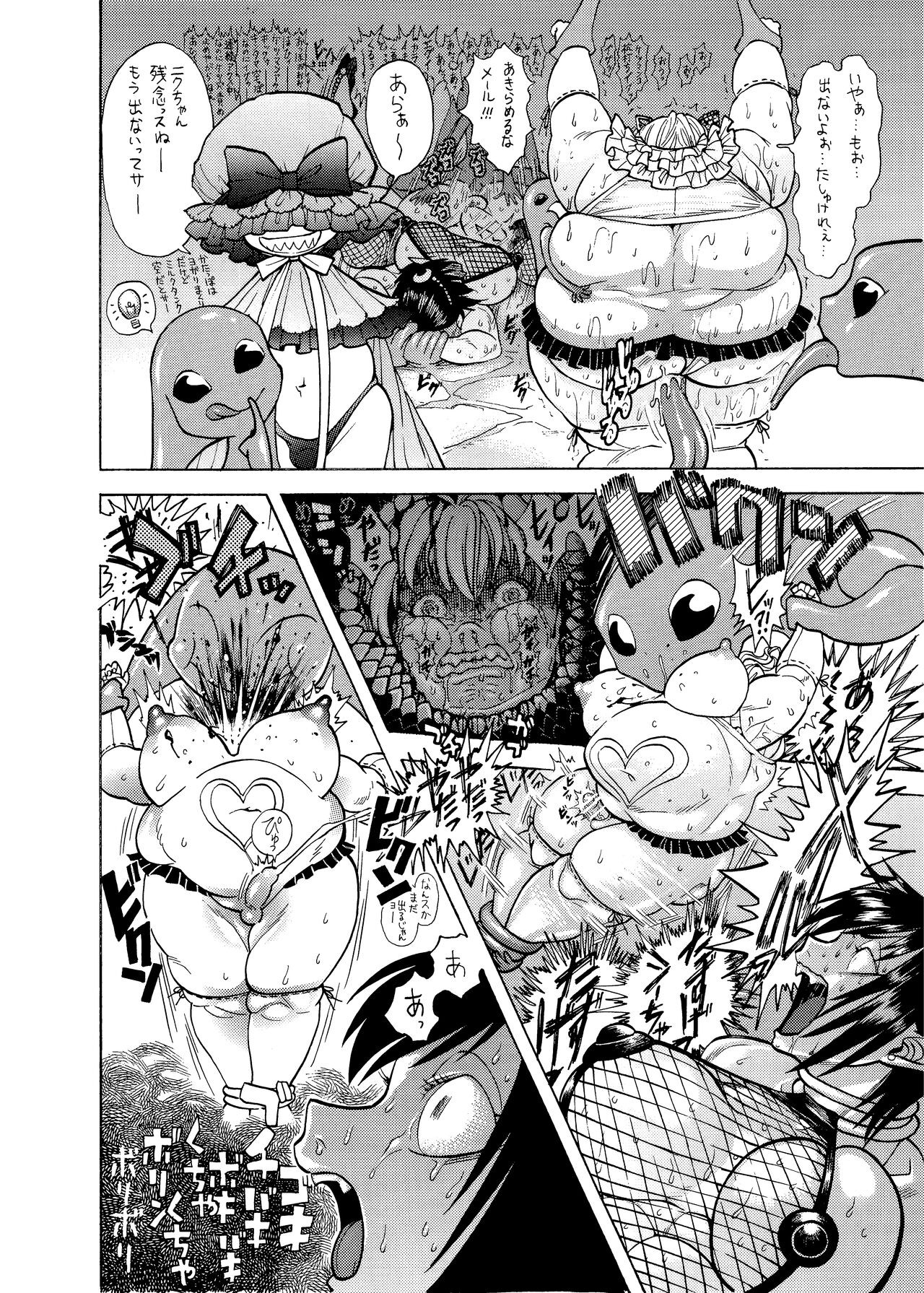 Page 176
