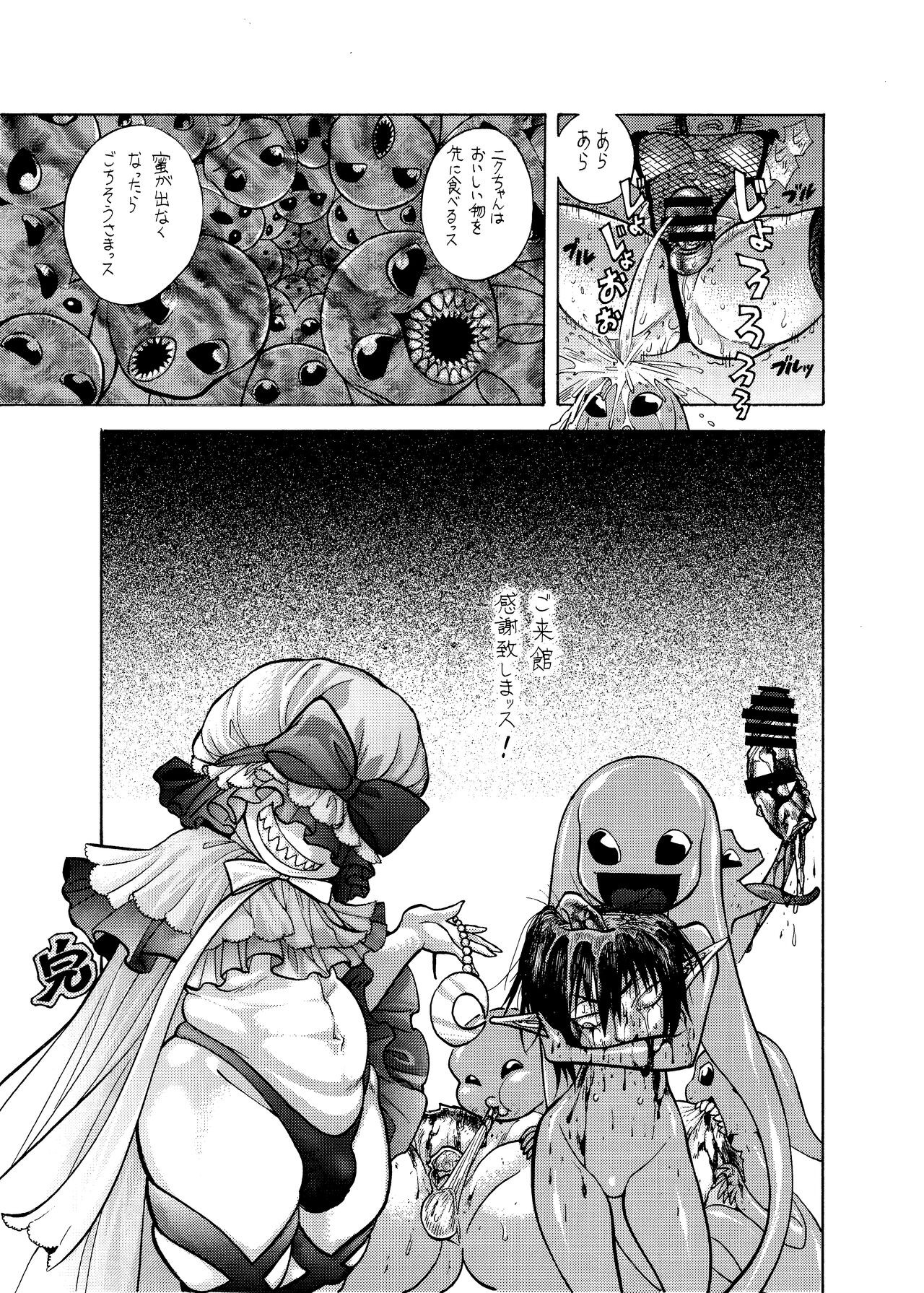 Page 177