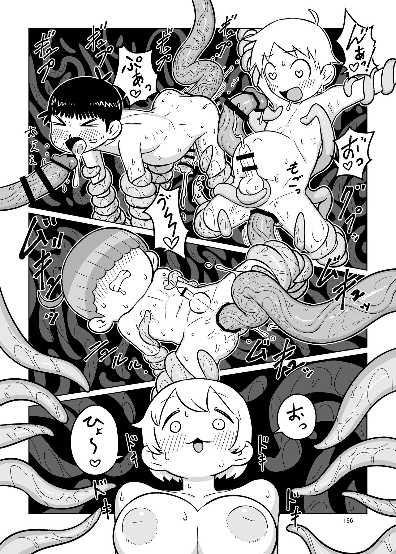 Page 196