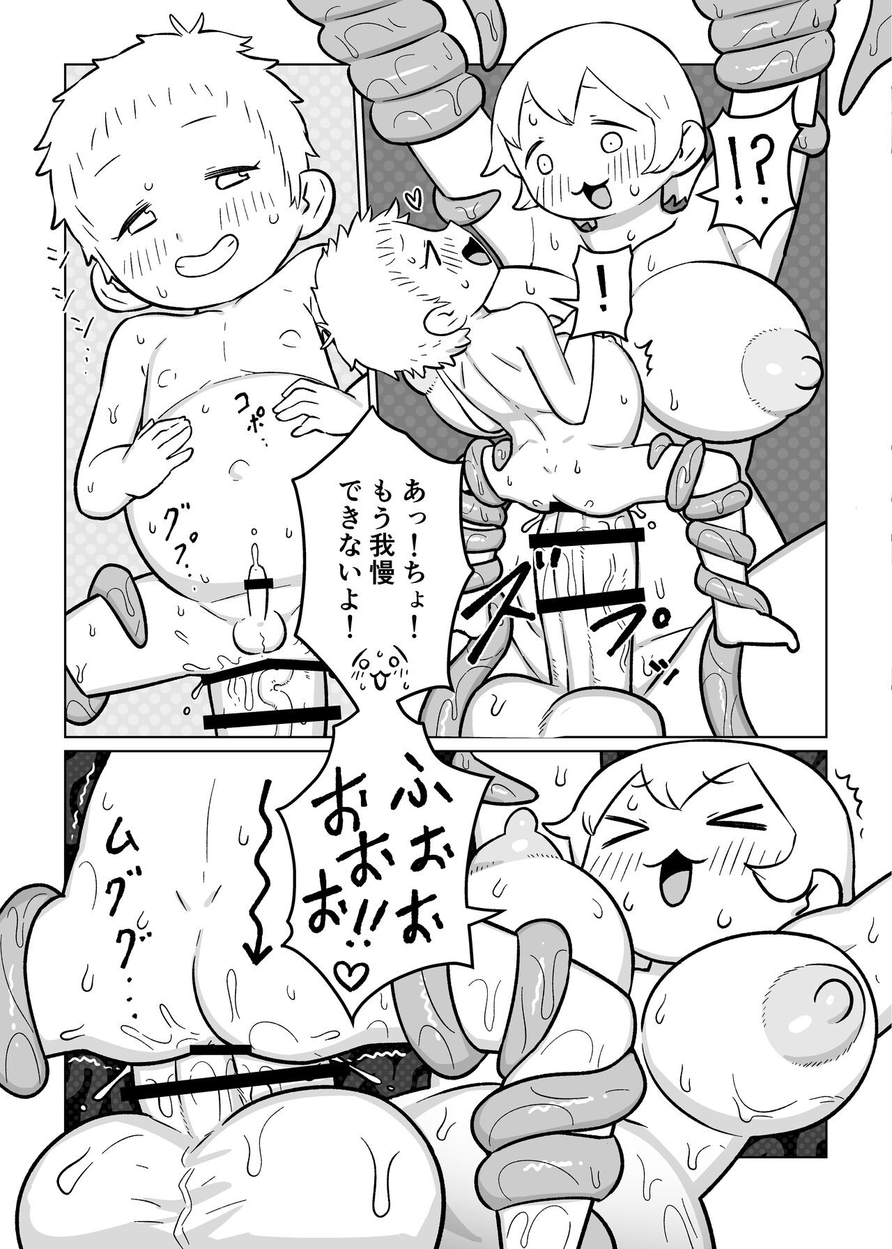 Page 201