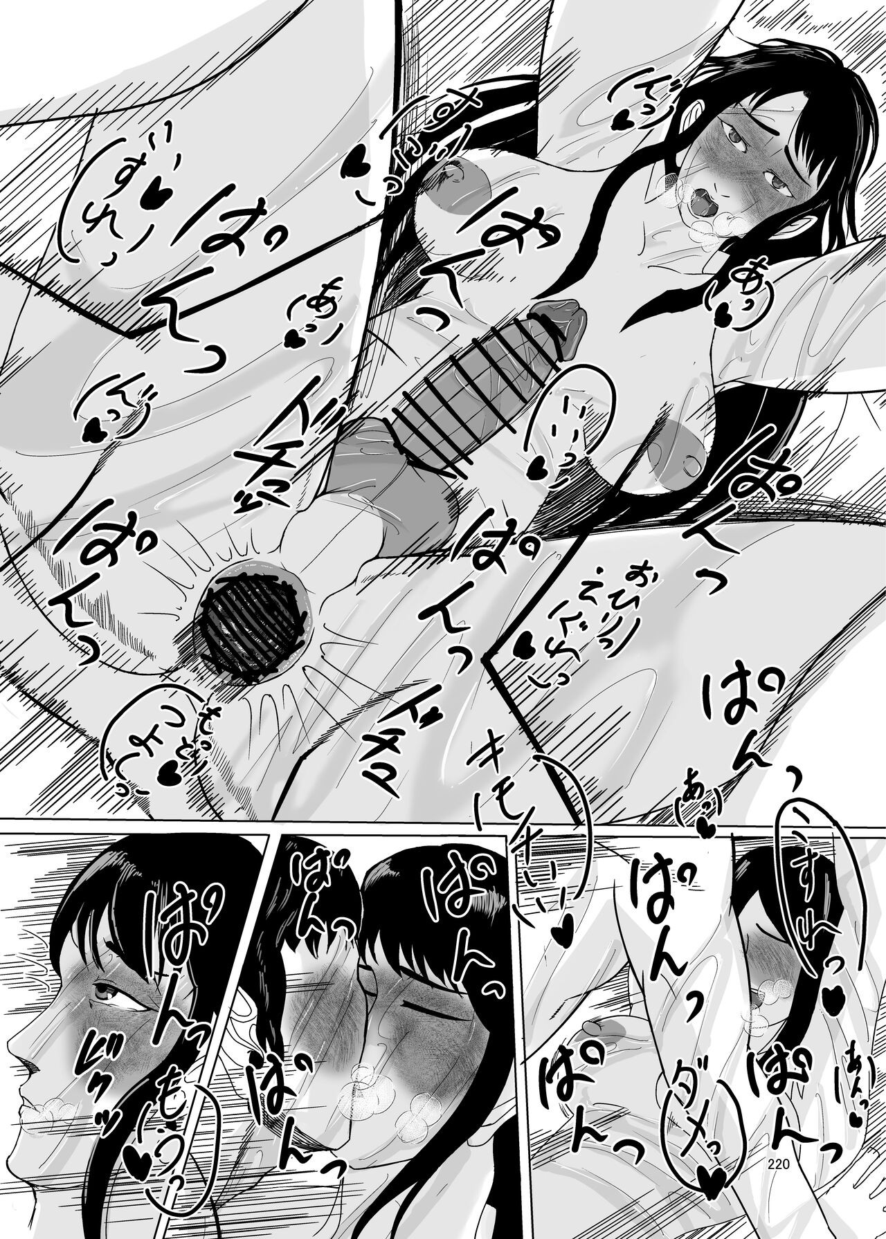 Page 220