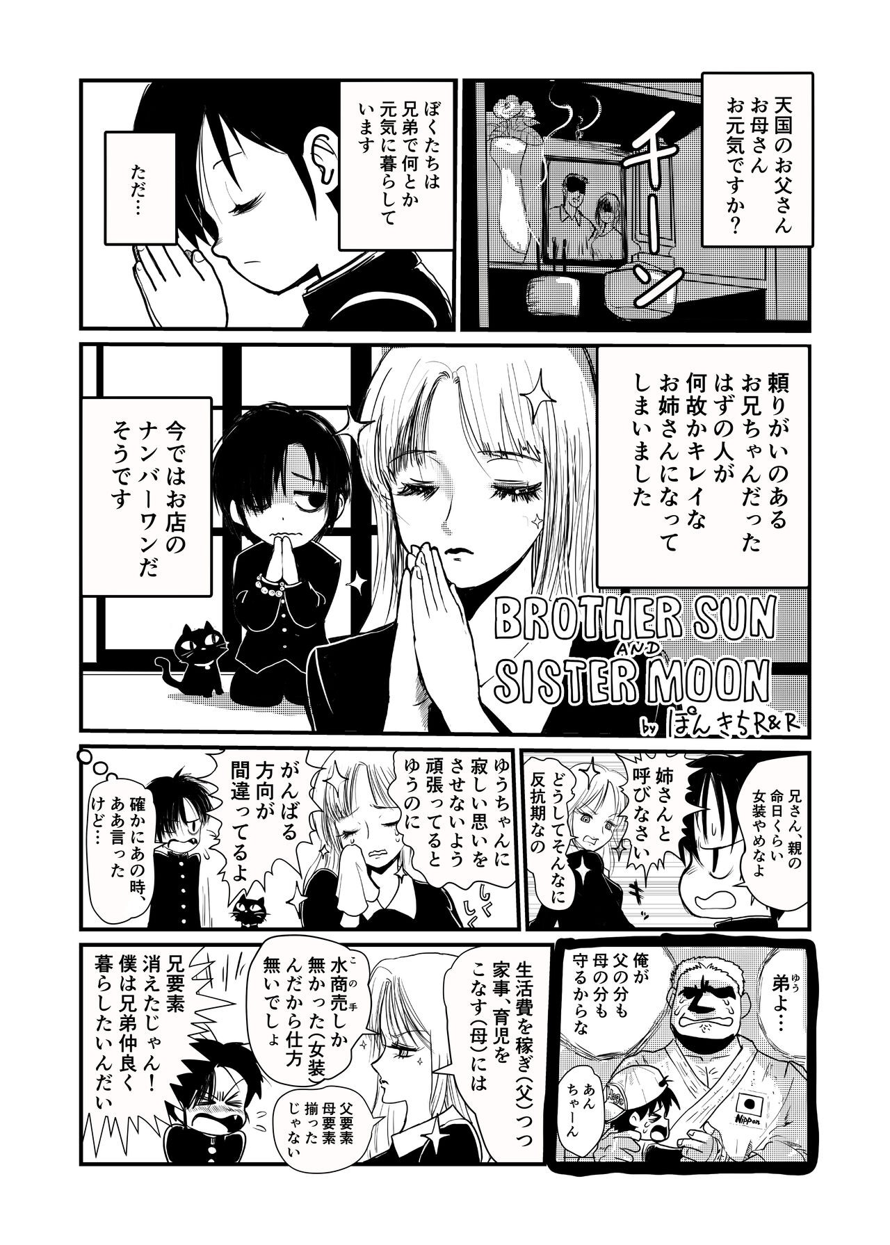 Page 226