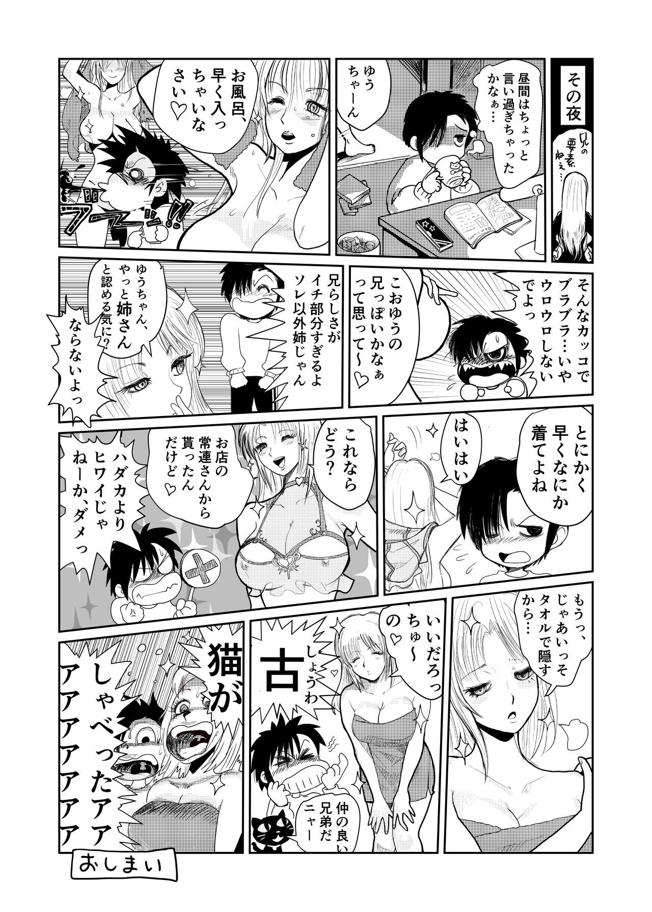 Page 227