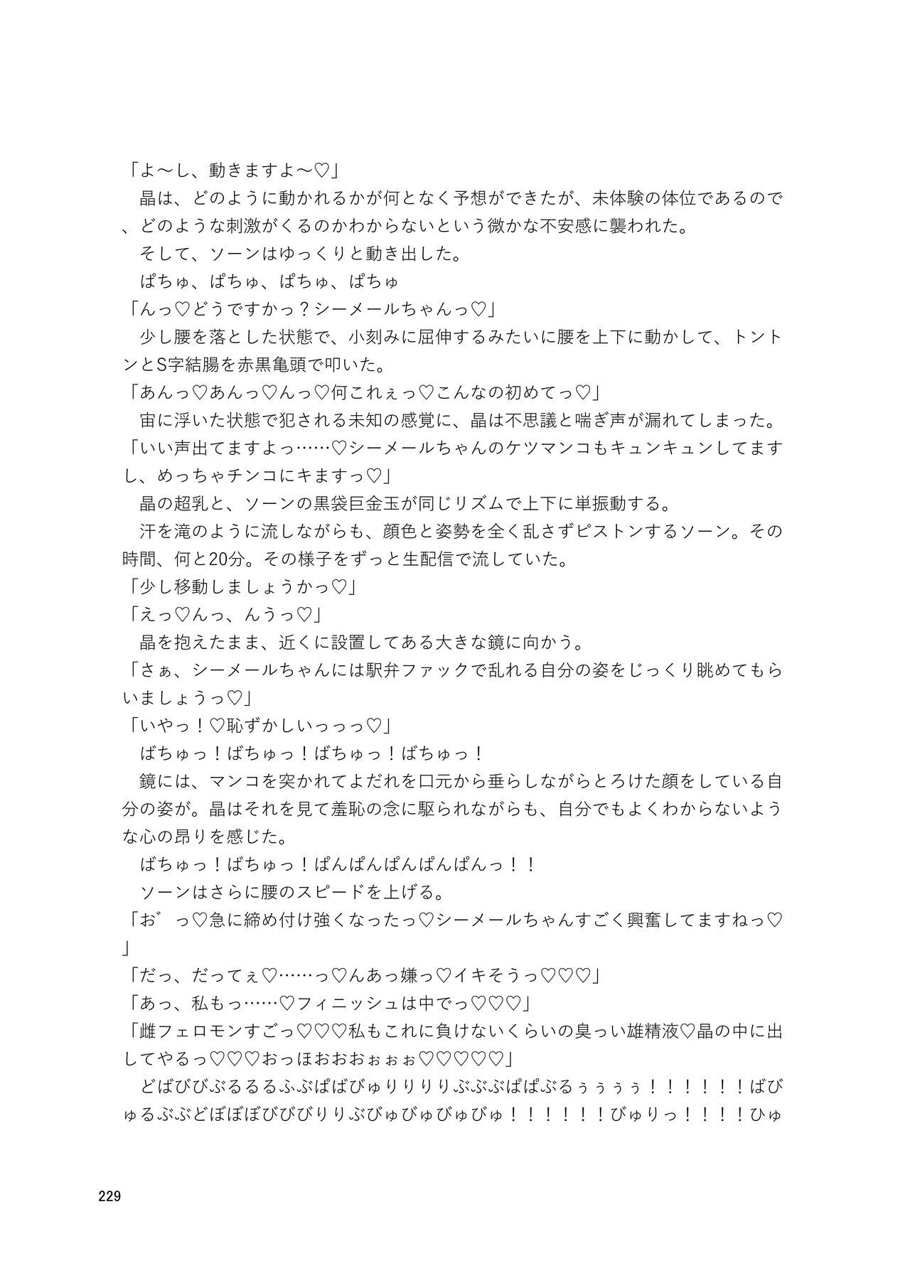Page 229