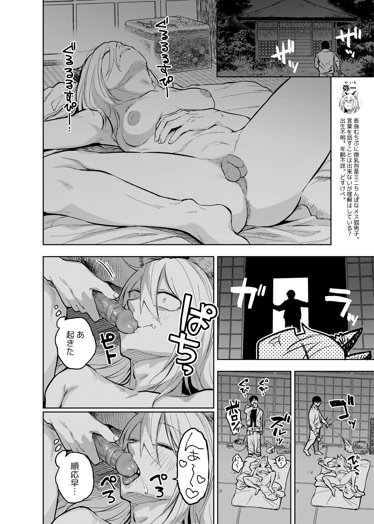 Page 60