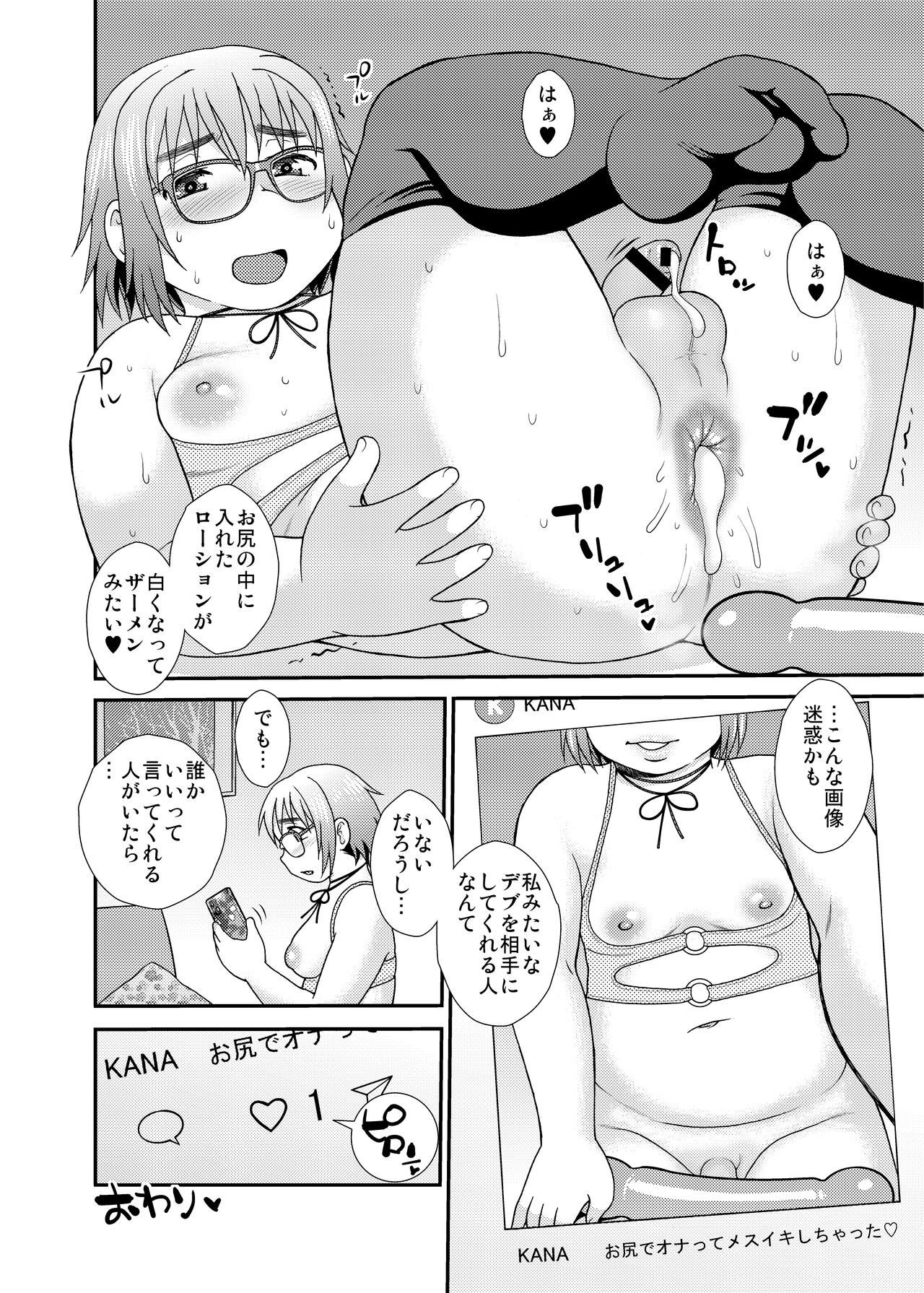 Page 66