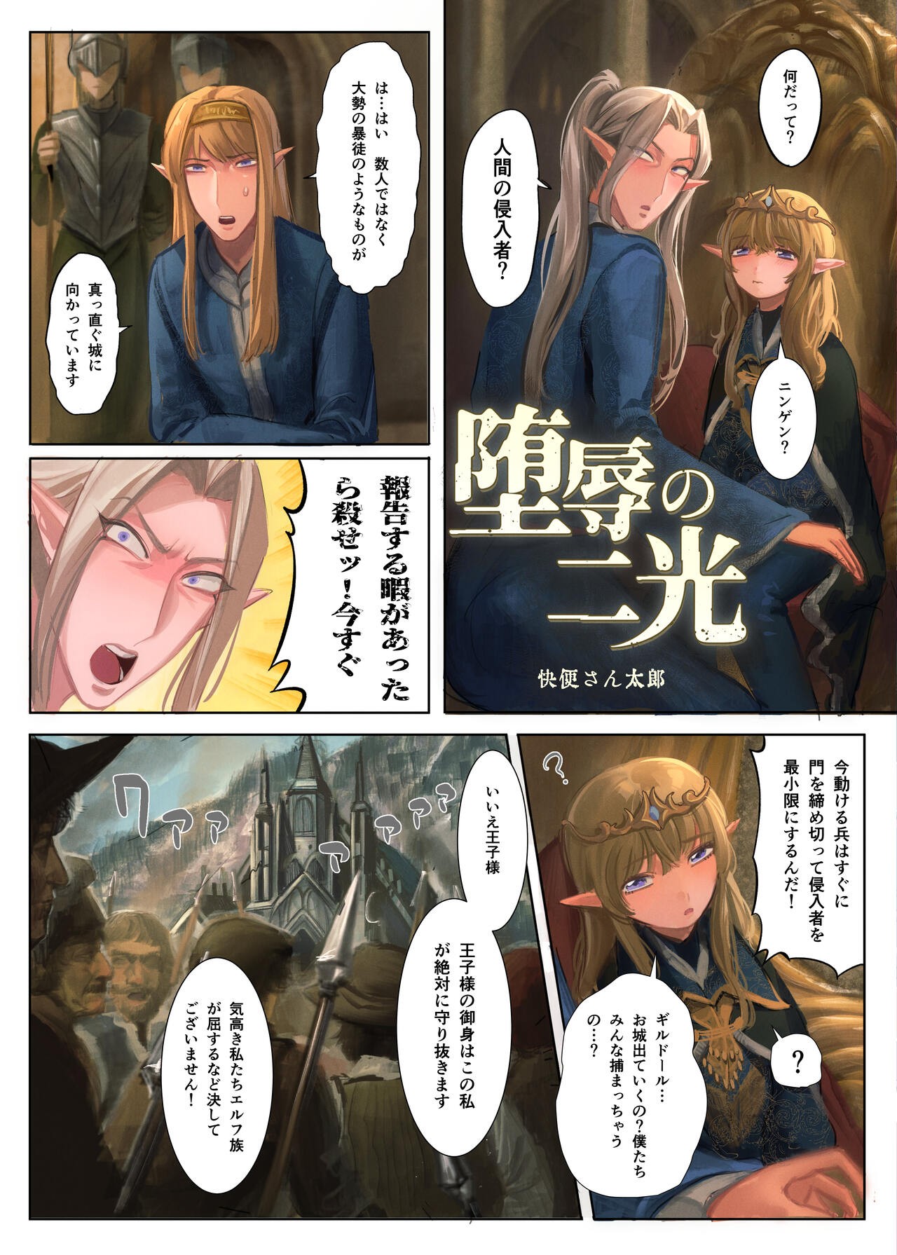Page 89