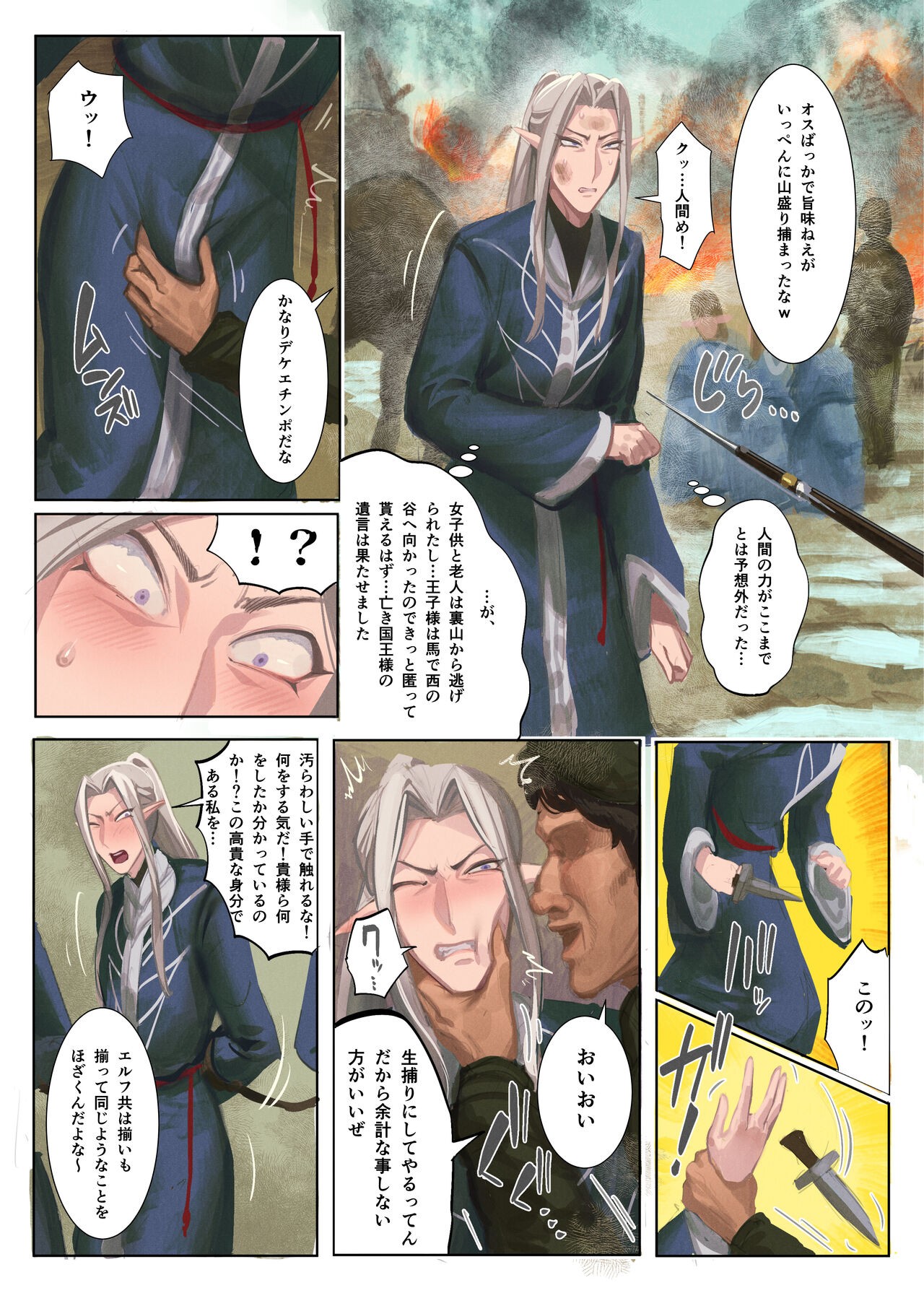 Page 90
