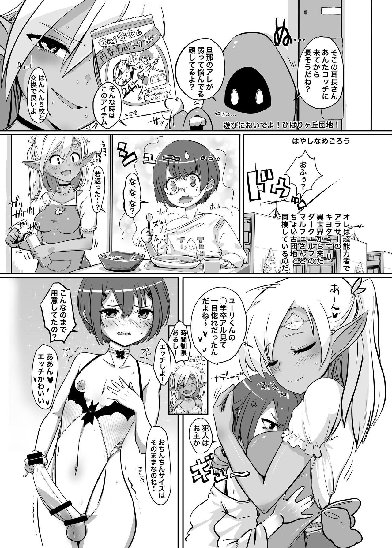 Page 107