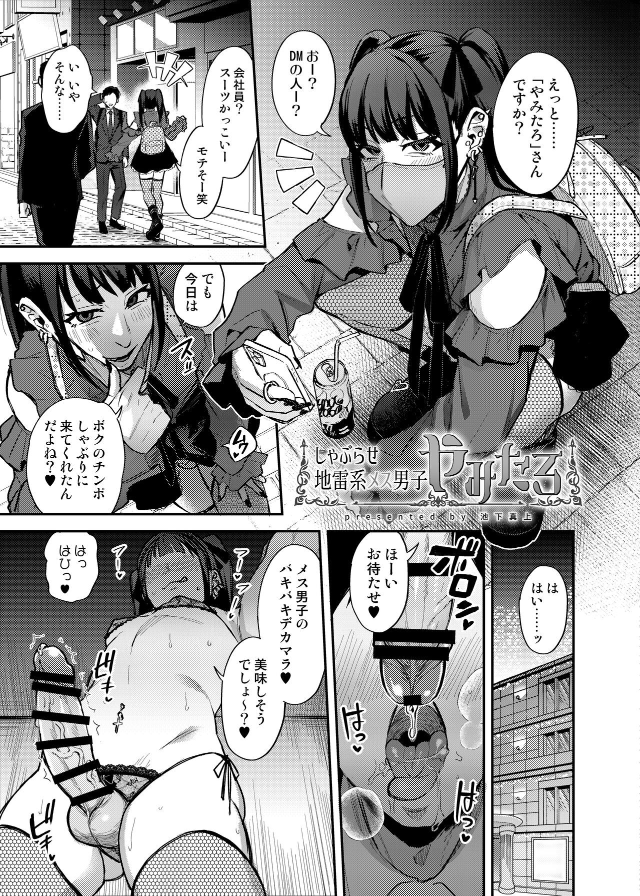 Page 123