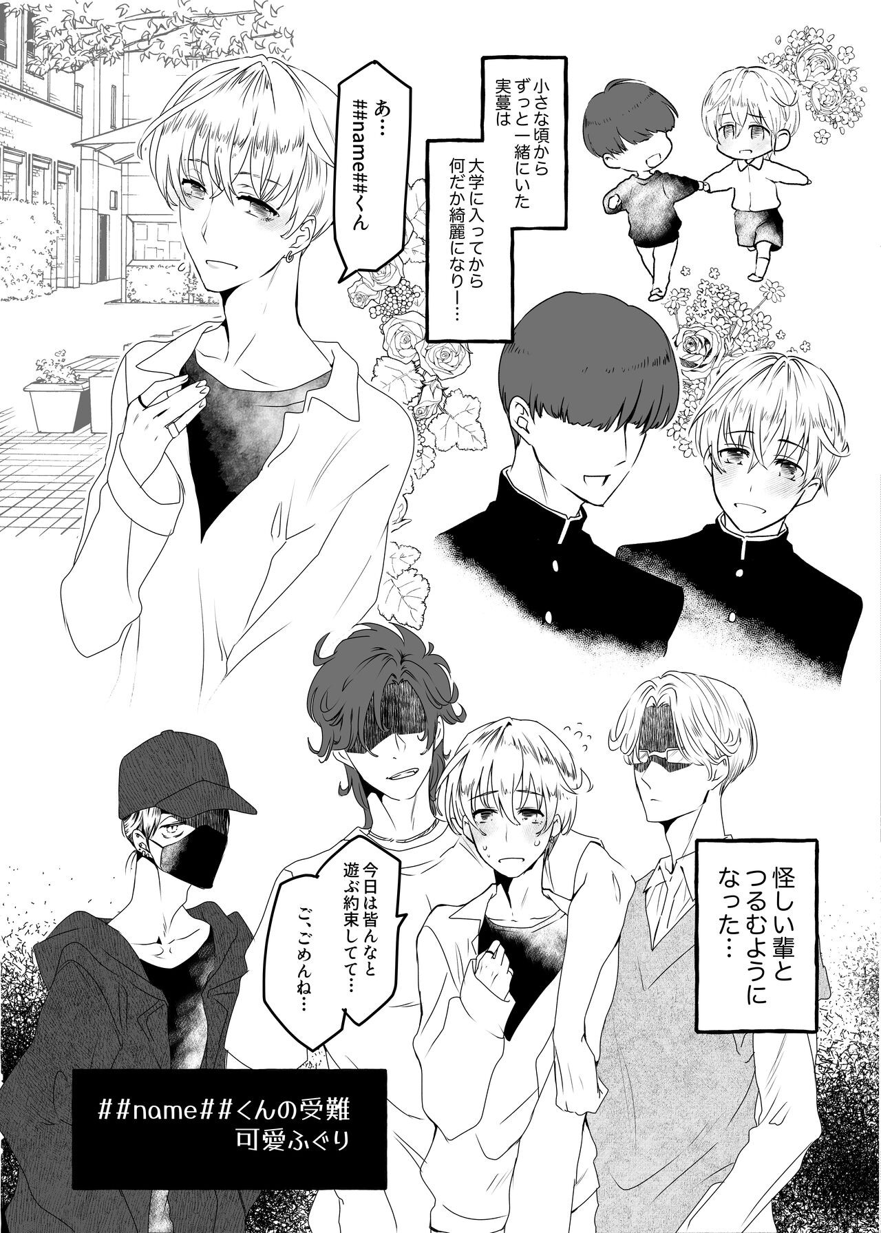 Page 125