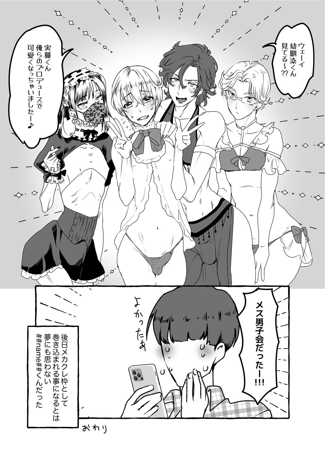 Page 127