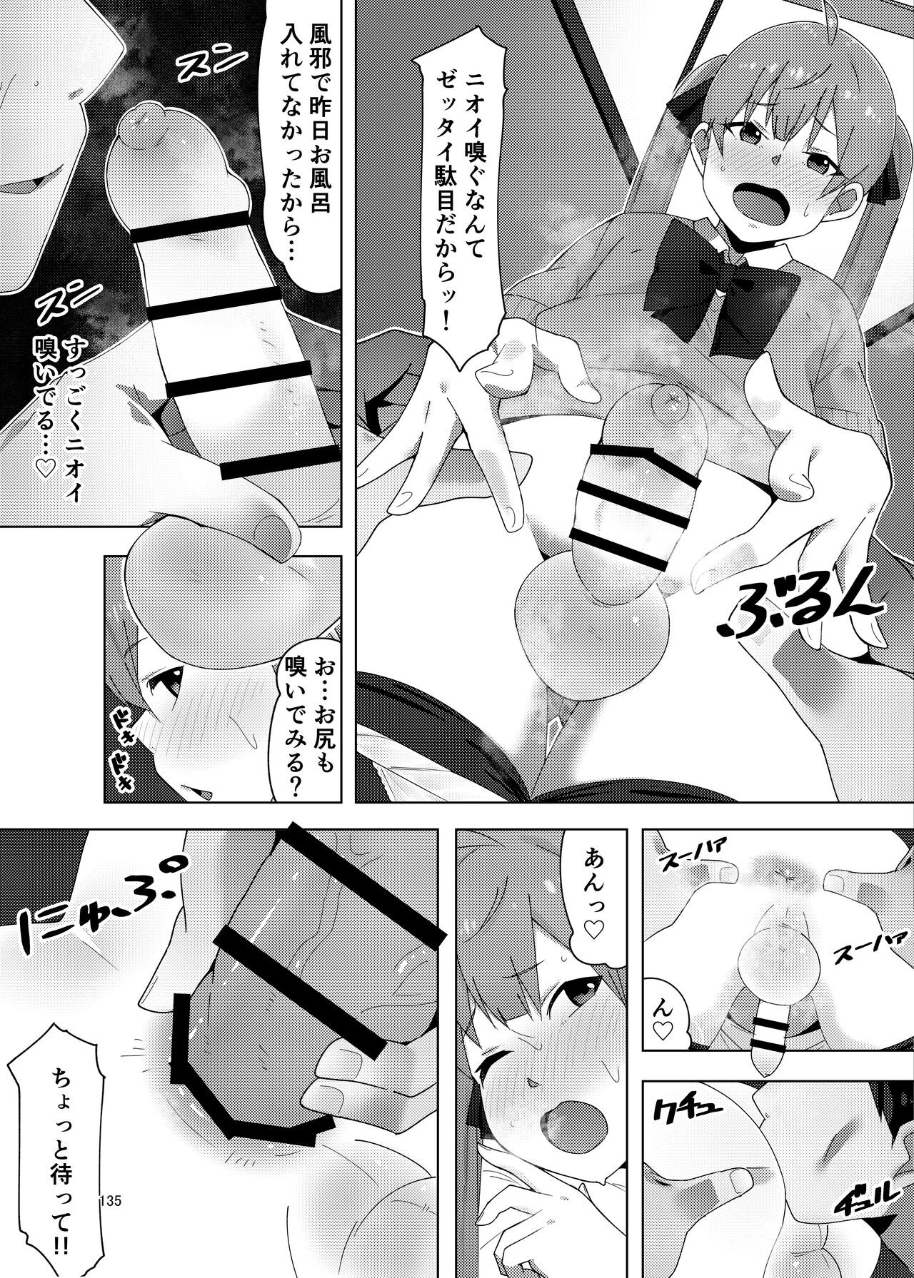 Page 135