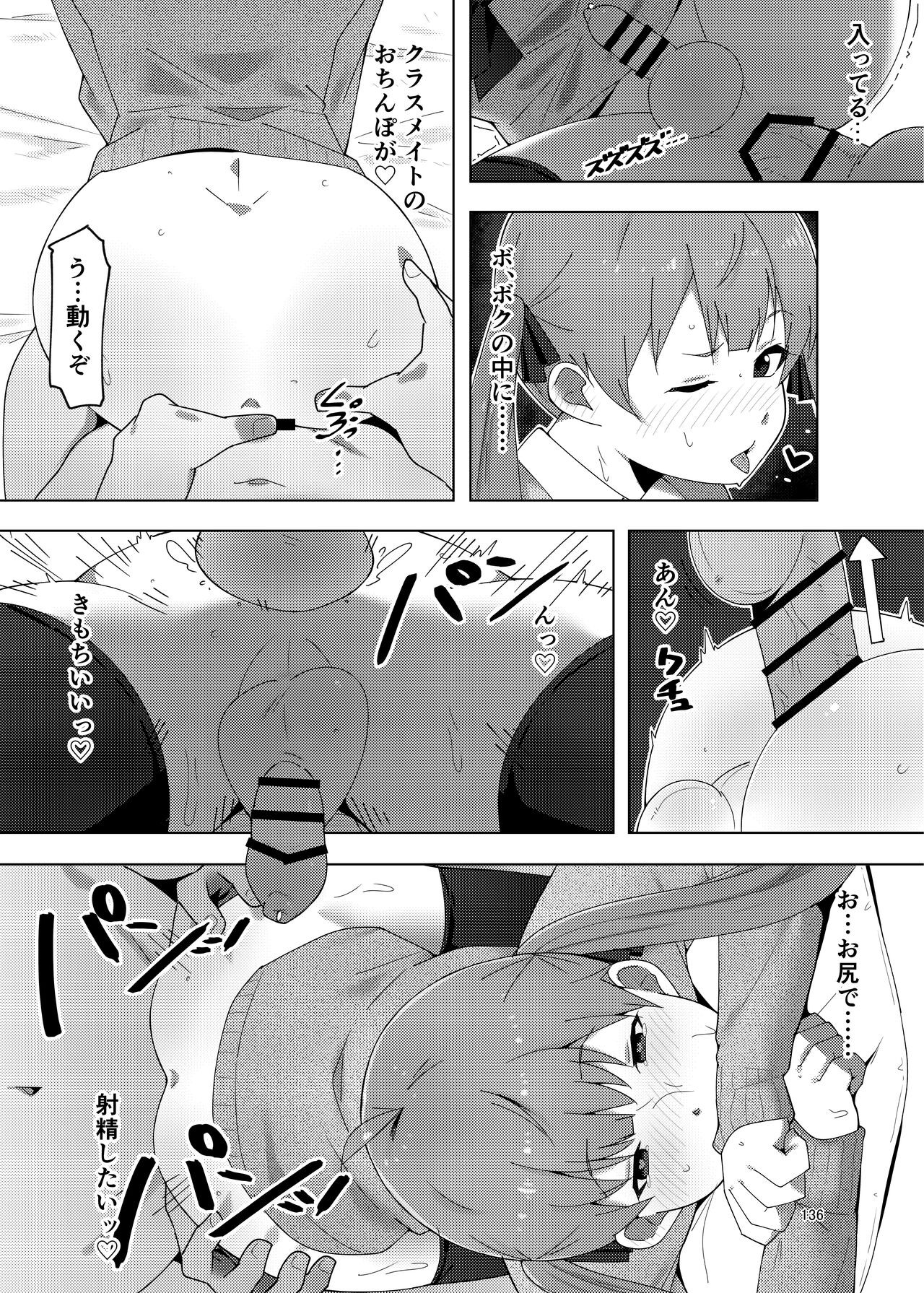 Page 136