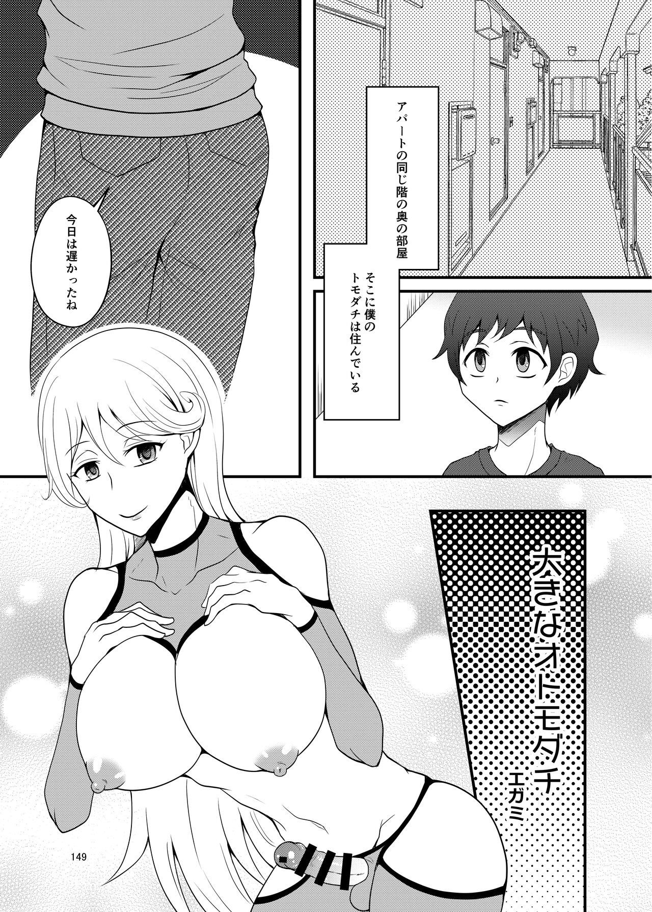 Page 149